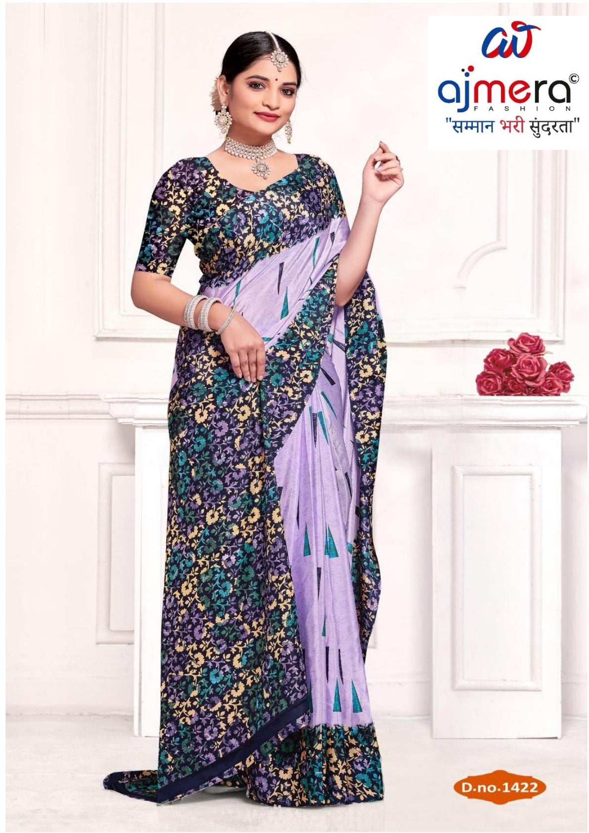 Versatile Rapier Silk Matching Saree With Blouse Piece | TWS-SPLASH-14