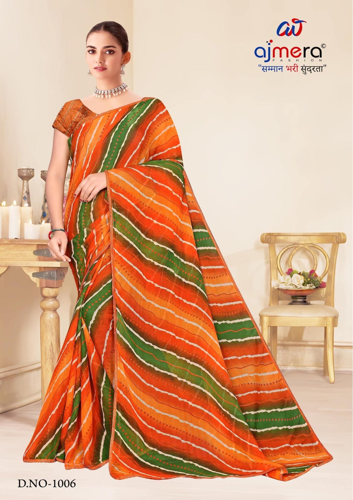 Graceful Printed Saree with Blouse Piece for Modern Ethnic Fashion | SNR-LALITA