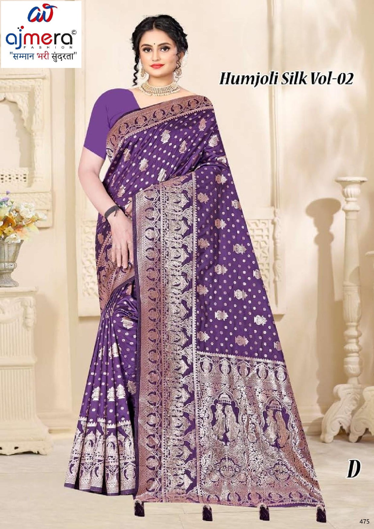 Premium Rapier Silk Saree Collection for Wholesale Fashion Buyers | TUL-RACE-02