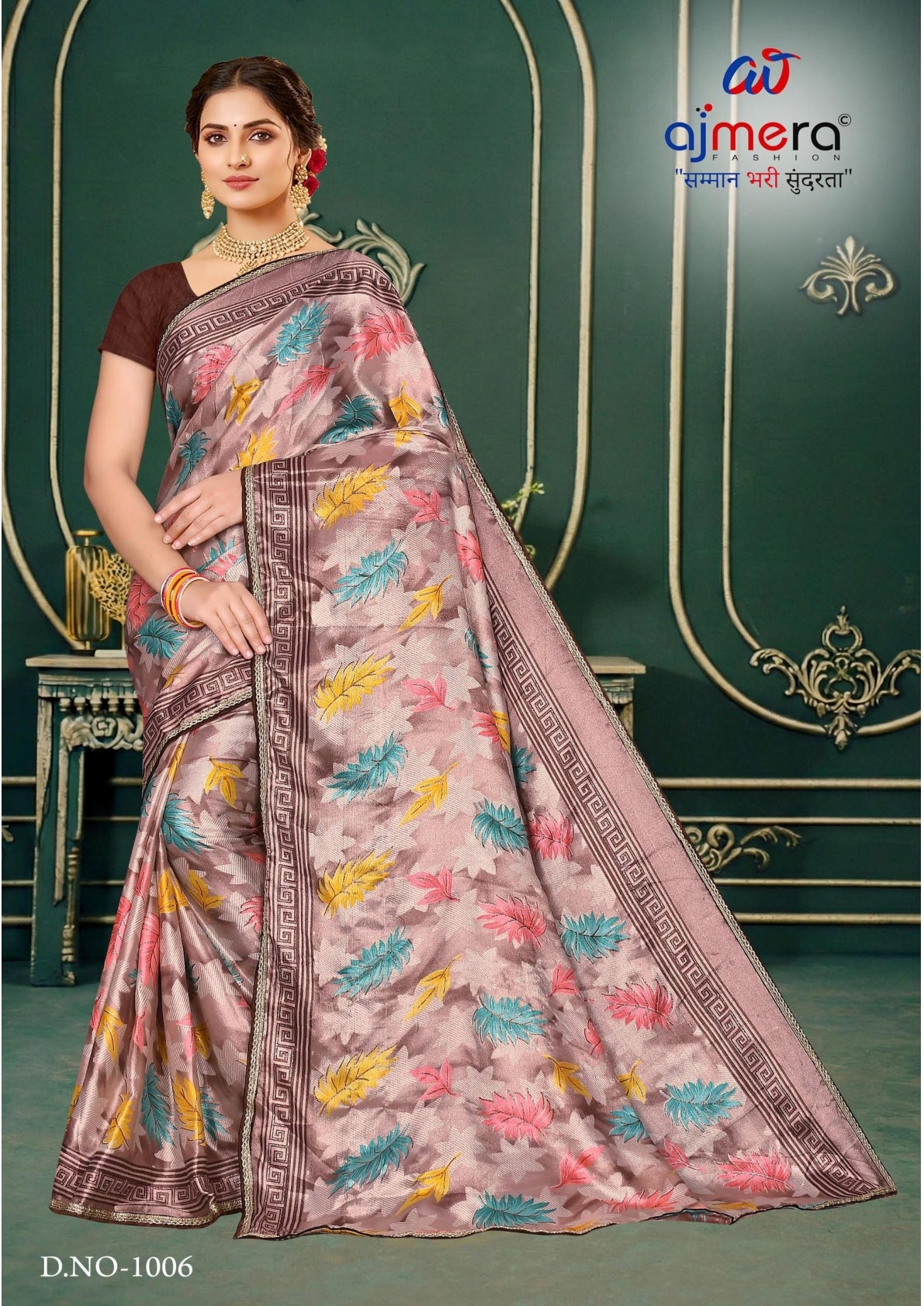 Trendy Printed Saree with Blouse Piece for Women’s Ethnic Wardrobe  | SNR-SUNDAY