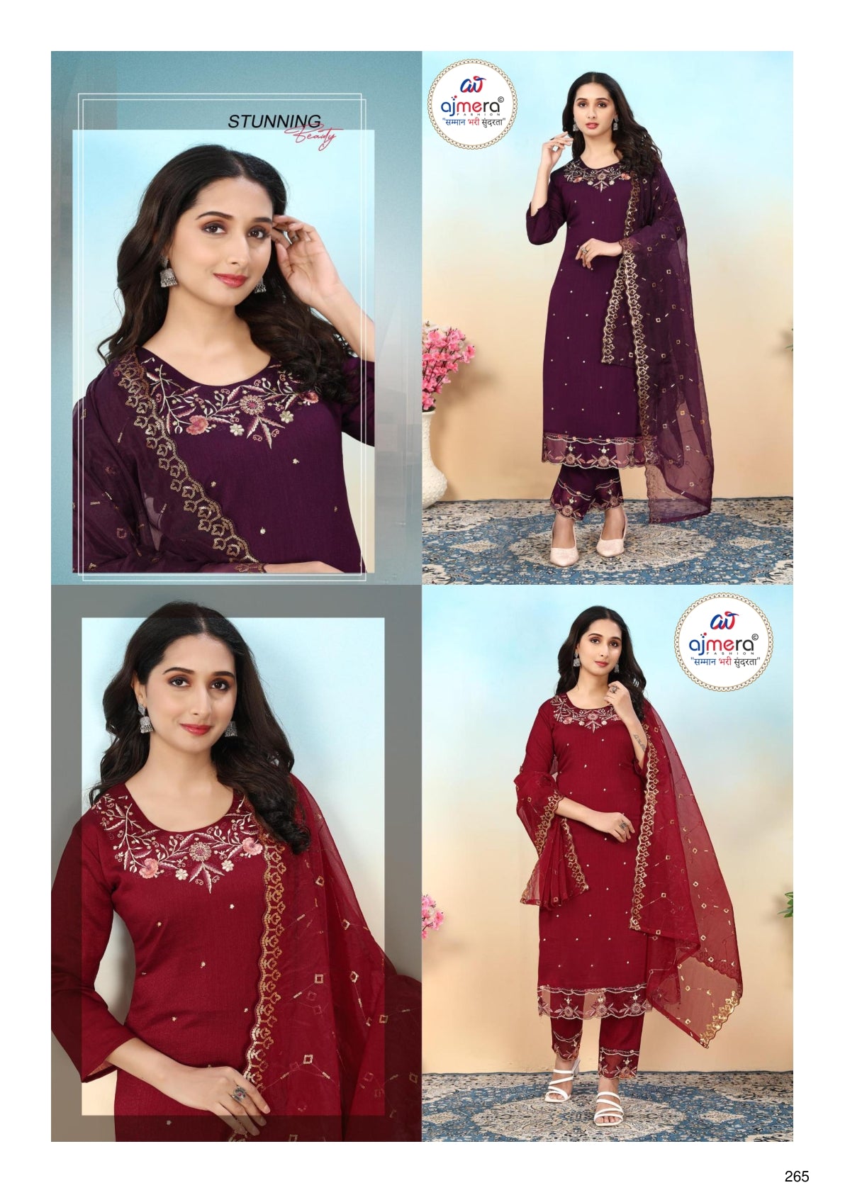 Designer Kurti Set for Women | FP-KBD 1062