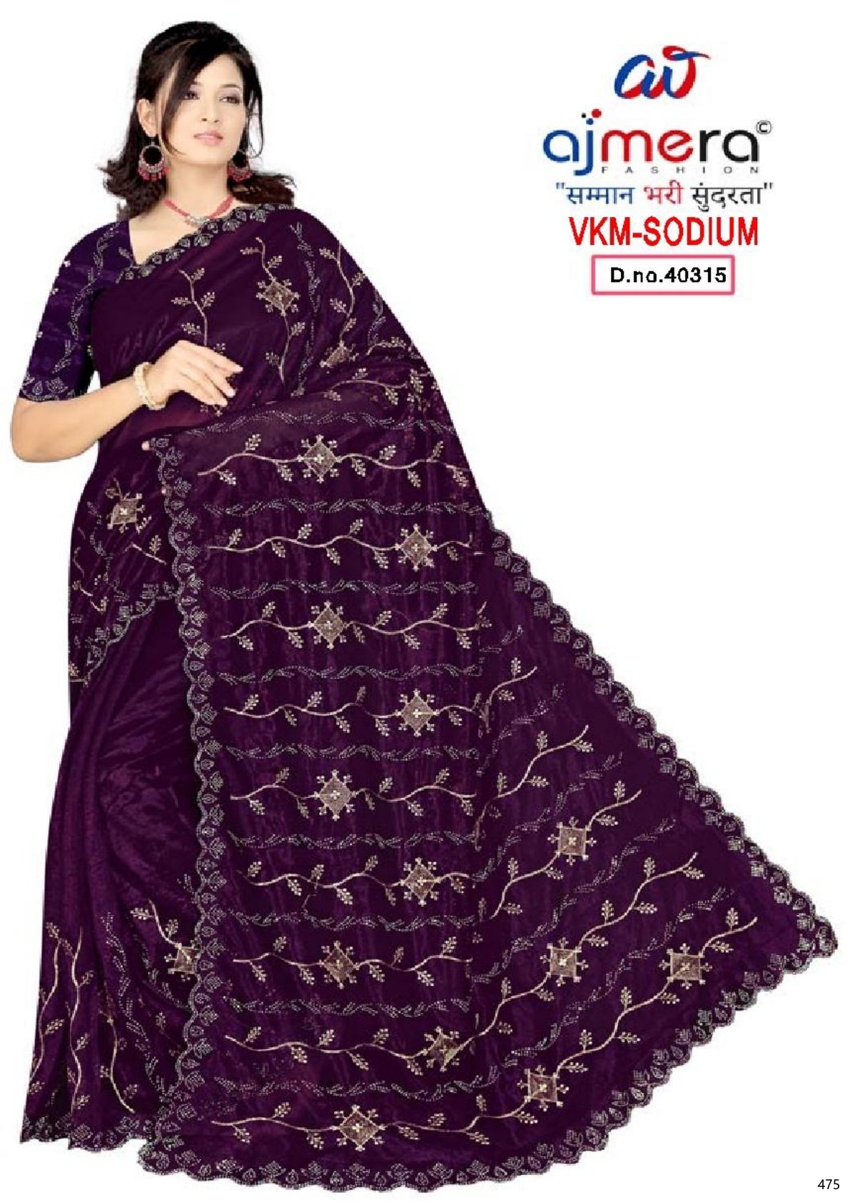 B2B Saree Supplier with Blouse Piece for Premium Ethnic and Traditional Wear | VKM-SODIUM