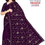 B2B Saree Supplier with Blouse Piece for Premium Ethnic and Traditional Wear | VKM-SODIUM