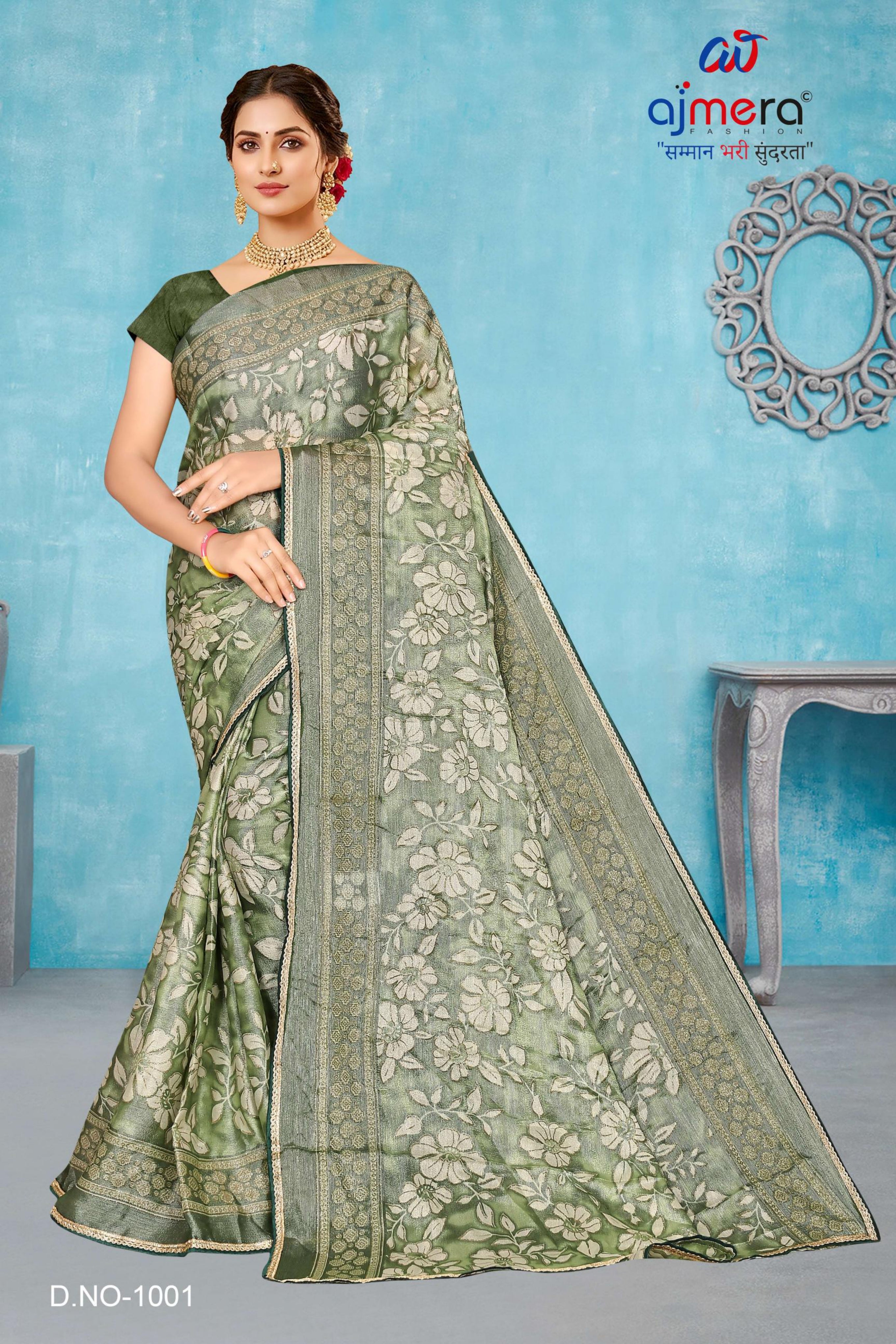 Chic Printed Saree with Blouse Piece for Sophisticated Ethnic Style | SNR-BEAUTY SILK