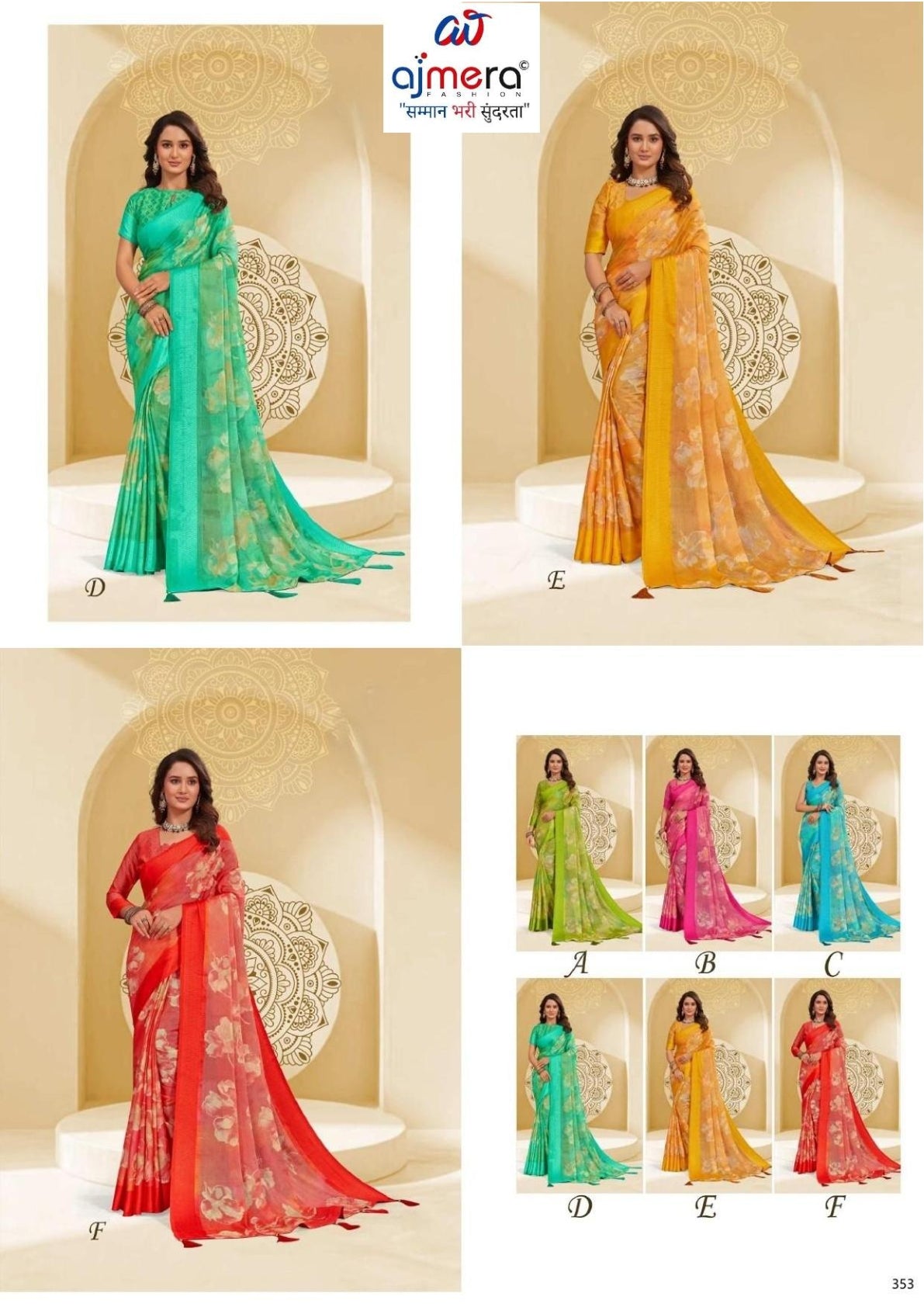 Trendy Printed Saree with Blouse Piece for Women’s Ethnic Wardrobe  | RDD-RUHANI