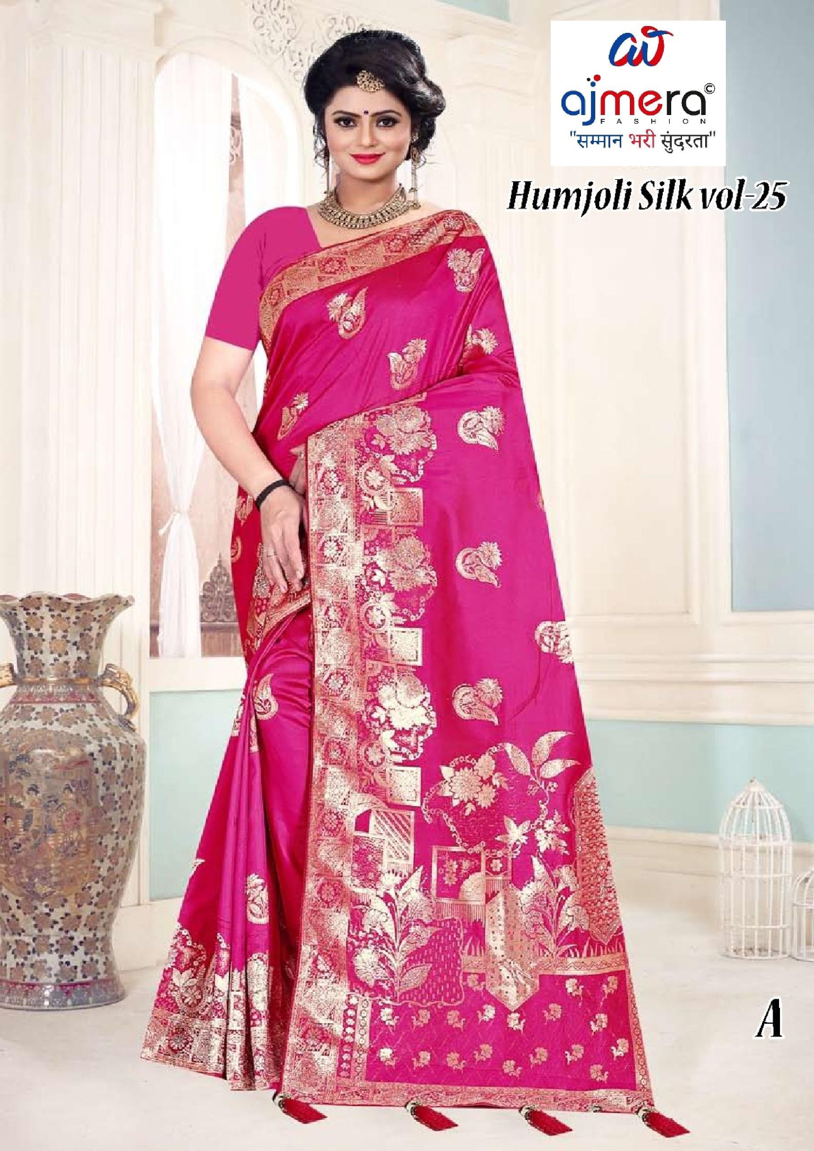 Modern Jacquard Silk Saree With Blouse Piece | TUL-HUMJOLI SILK VOL-25