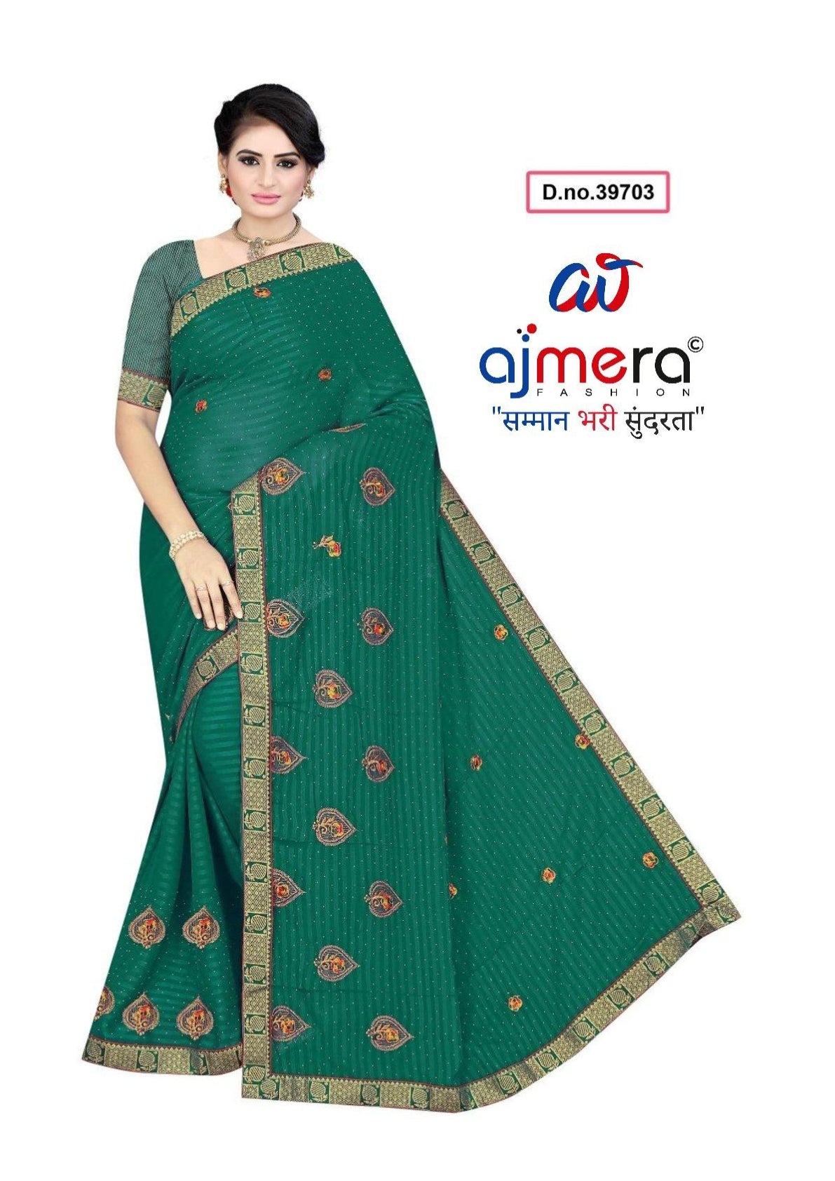 New Dyed Matching Saree Design with Blouse Piece for Premium Ethnic and Traditional Wear | VKM-KESARI