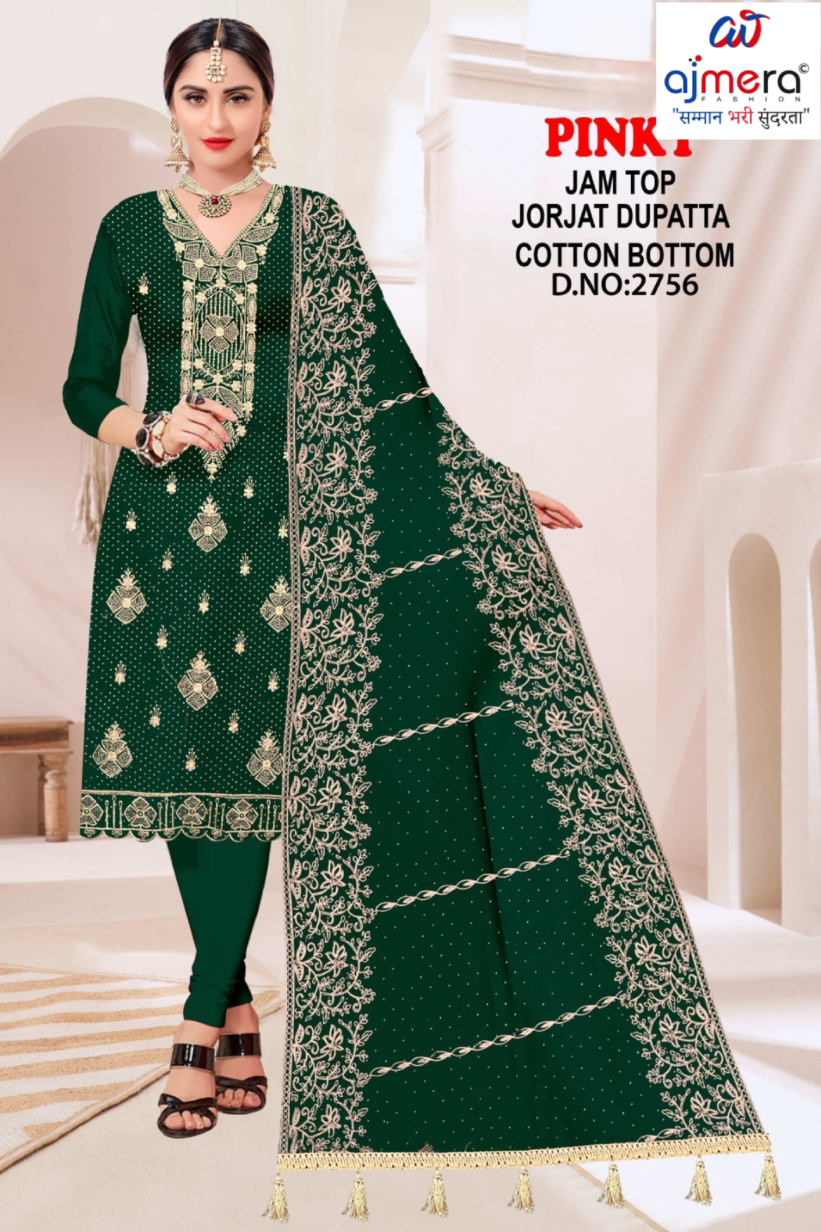Premium Jaam Unstitched Suit Set | KVF-PINKY