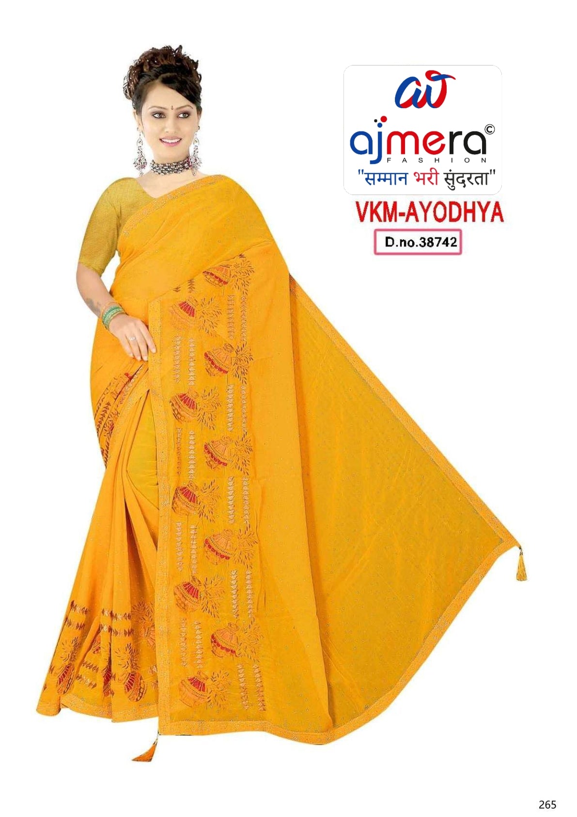 Dyed Matching Saree in Surat with Blouse Piece for Premium Ethnic and Traditional Wear | VKM-AYODHYA