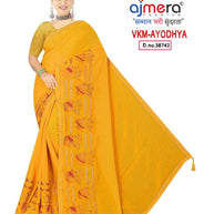 Dyed Matching Saree in Surat with Blouse Piece for Premium Ethnic and Traditional Wear | VKM-AYODHYA