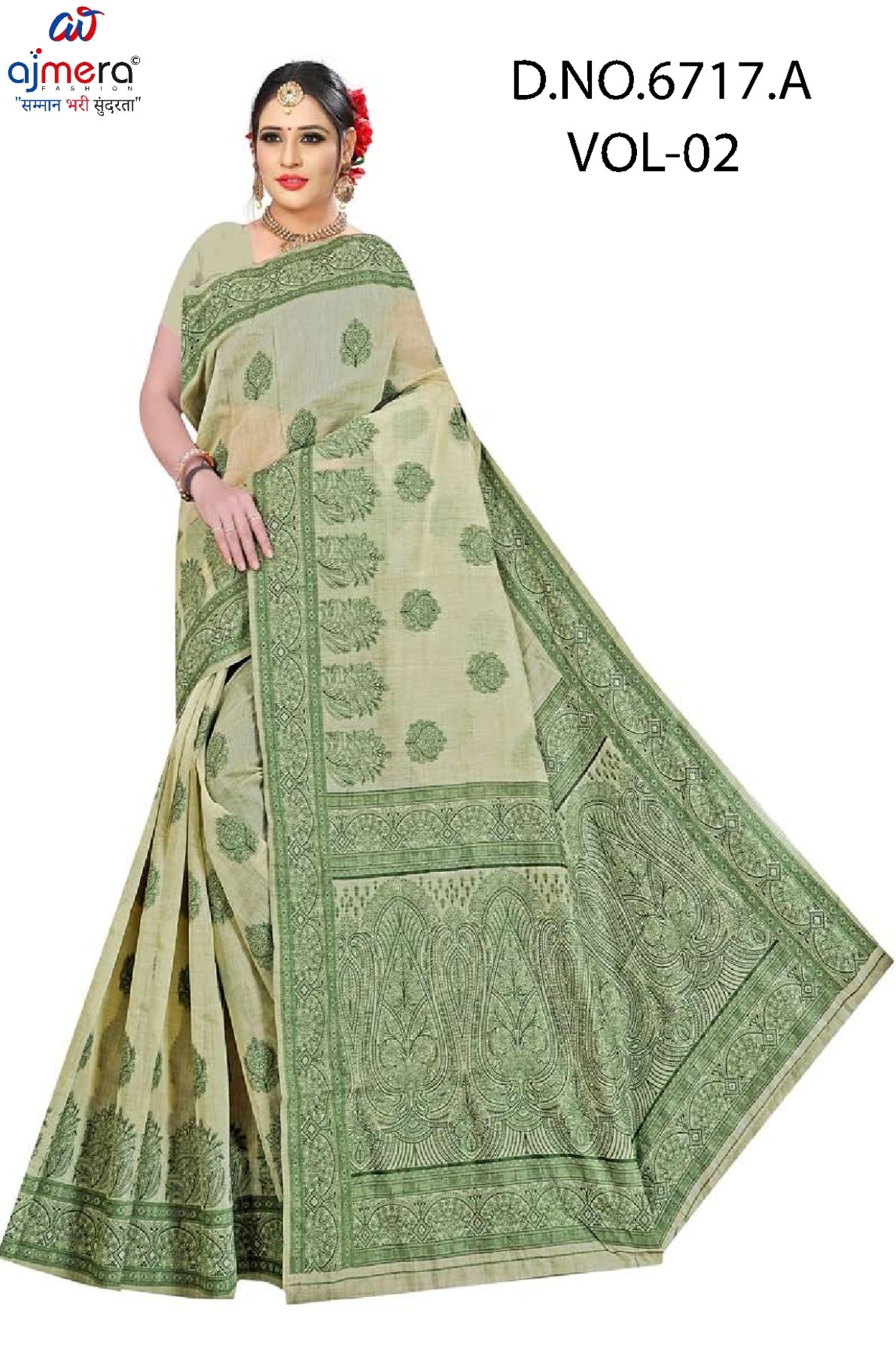 Wedding Rapier Silk Matching Saree With Blouse Piece | DBU-MISS GUNJAN VOL-2