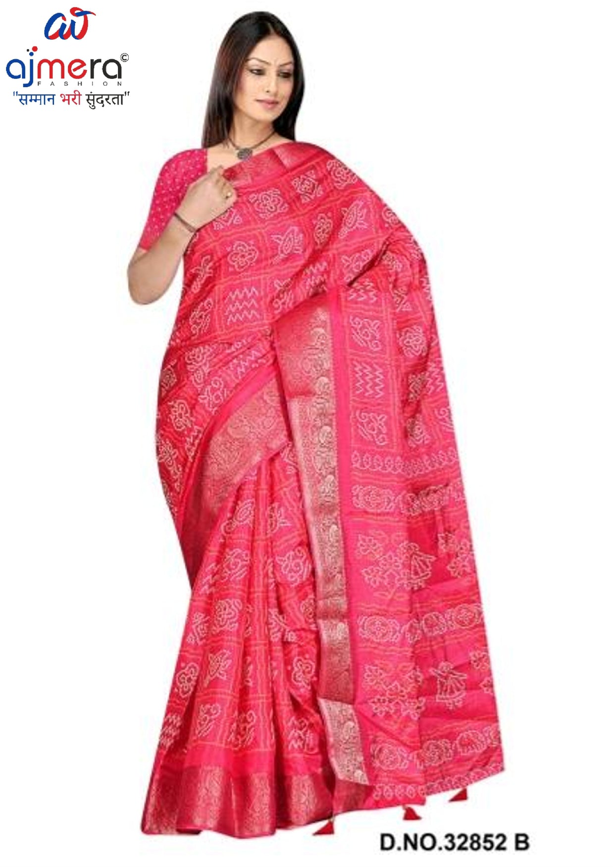 Classic Printed Saree with Blouse Piece for Timeless Traditional Style  | VER-NEELAM-32852