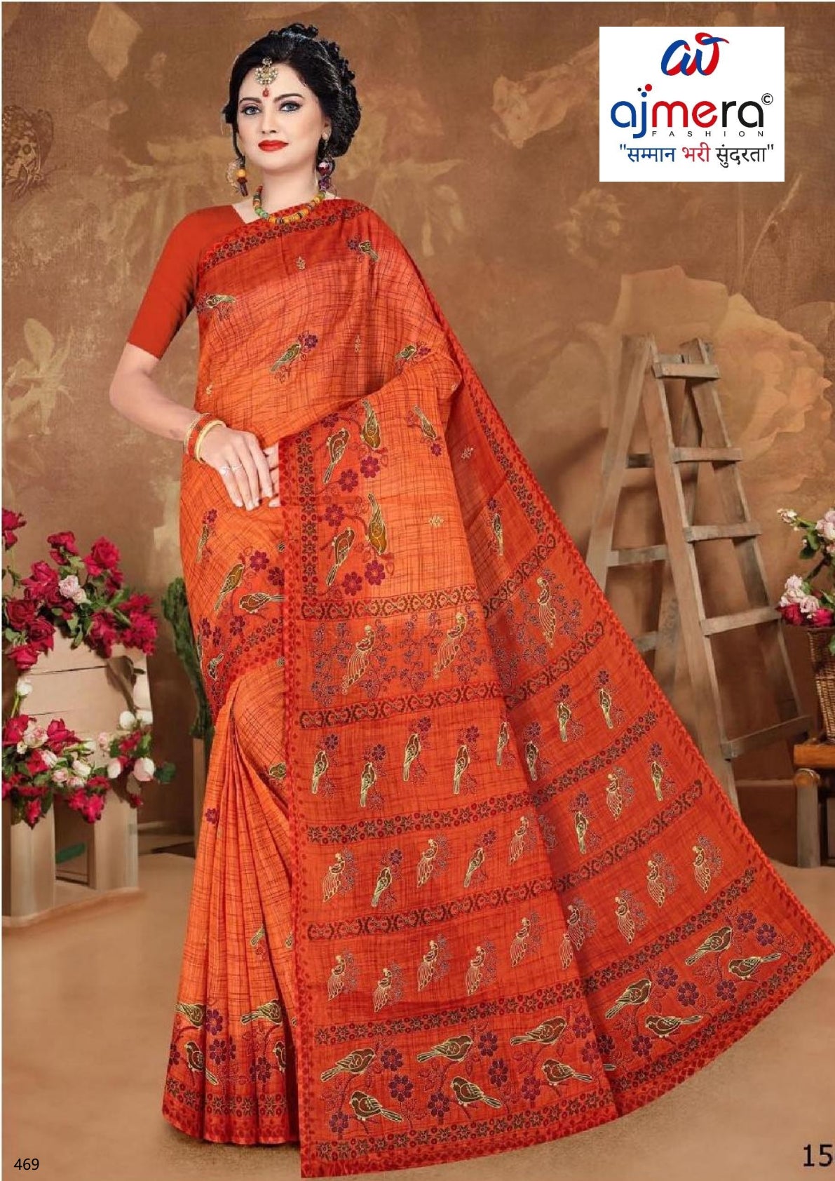 ASS-AMRAPALI VOL-1