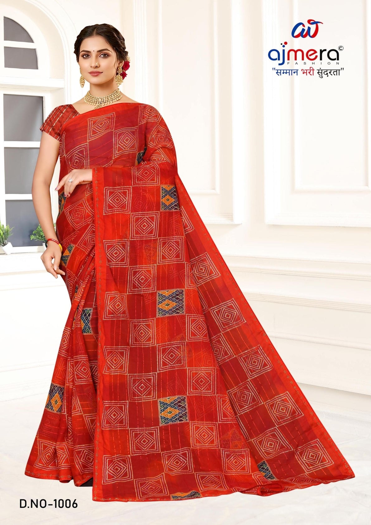 Graceful Printed Saree with Blouse Piece for Modern Ethnic Fashion  | SNR-VARVADHU