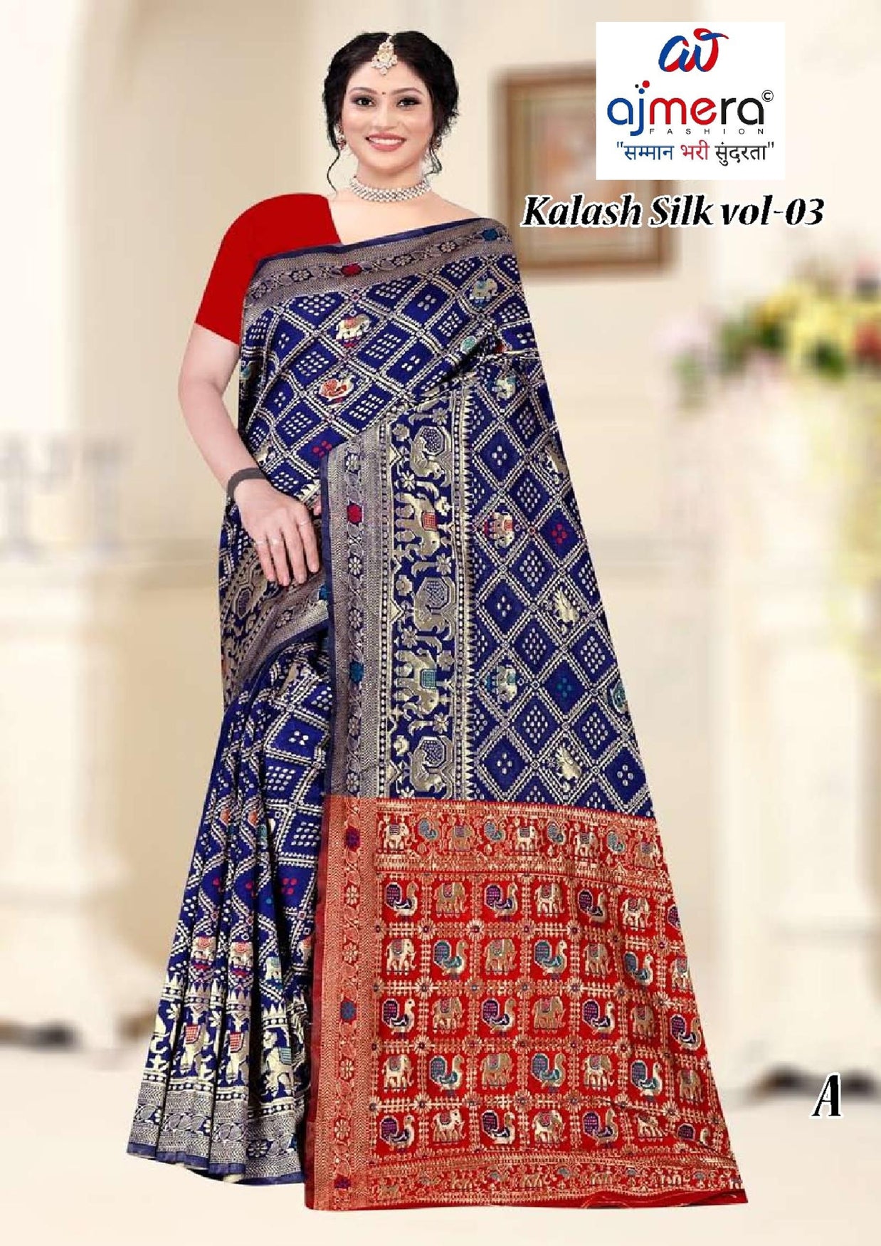 Comfort Rapier Silk Matching Saree With Blouse Piece | TUL-KALASH SILK VOL-03