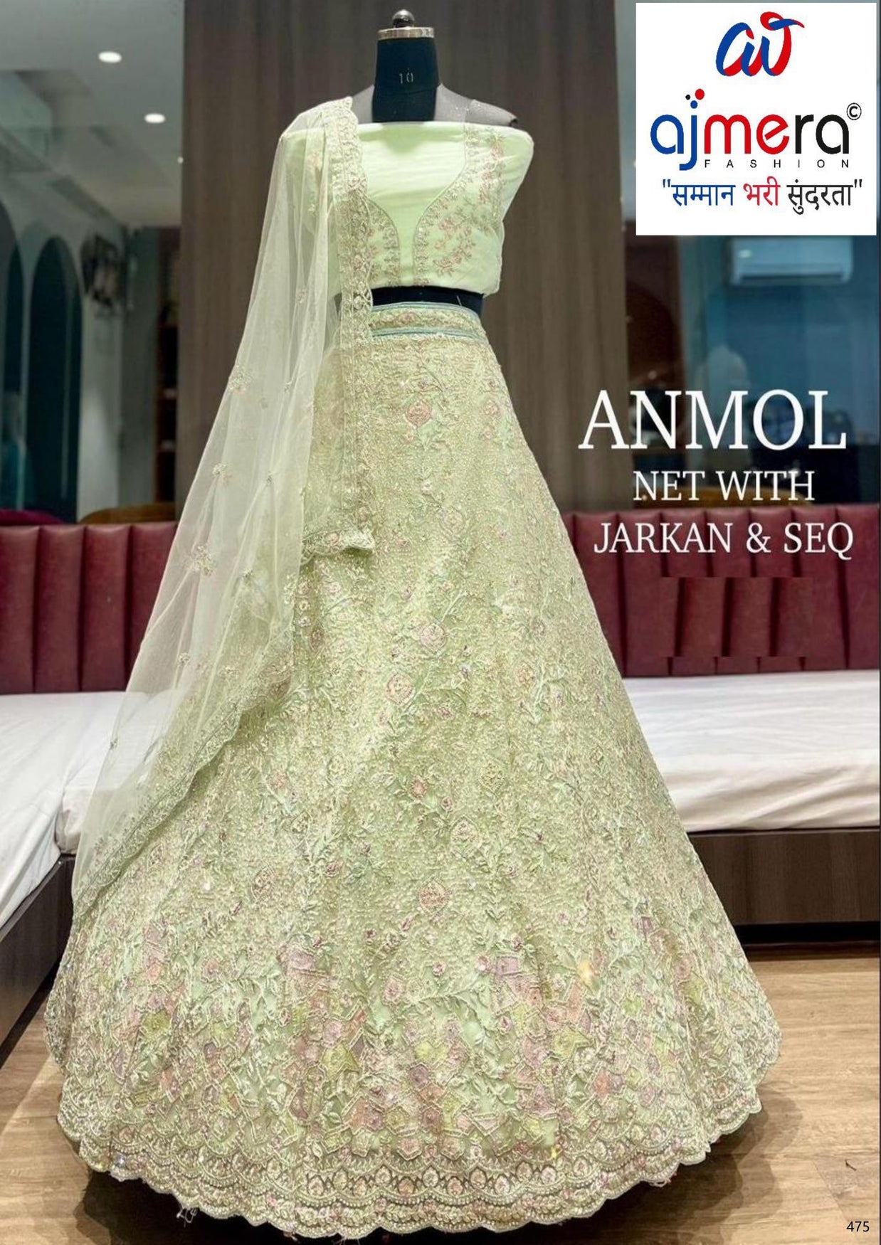 KRT-ANMOL