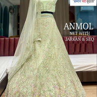 KRT-ANMOL