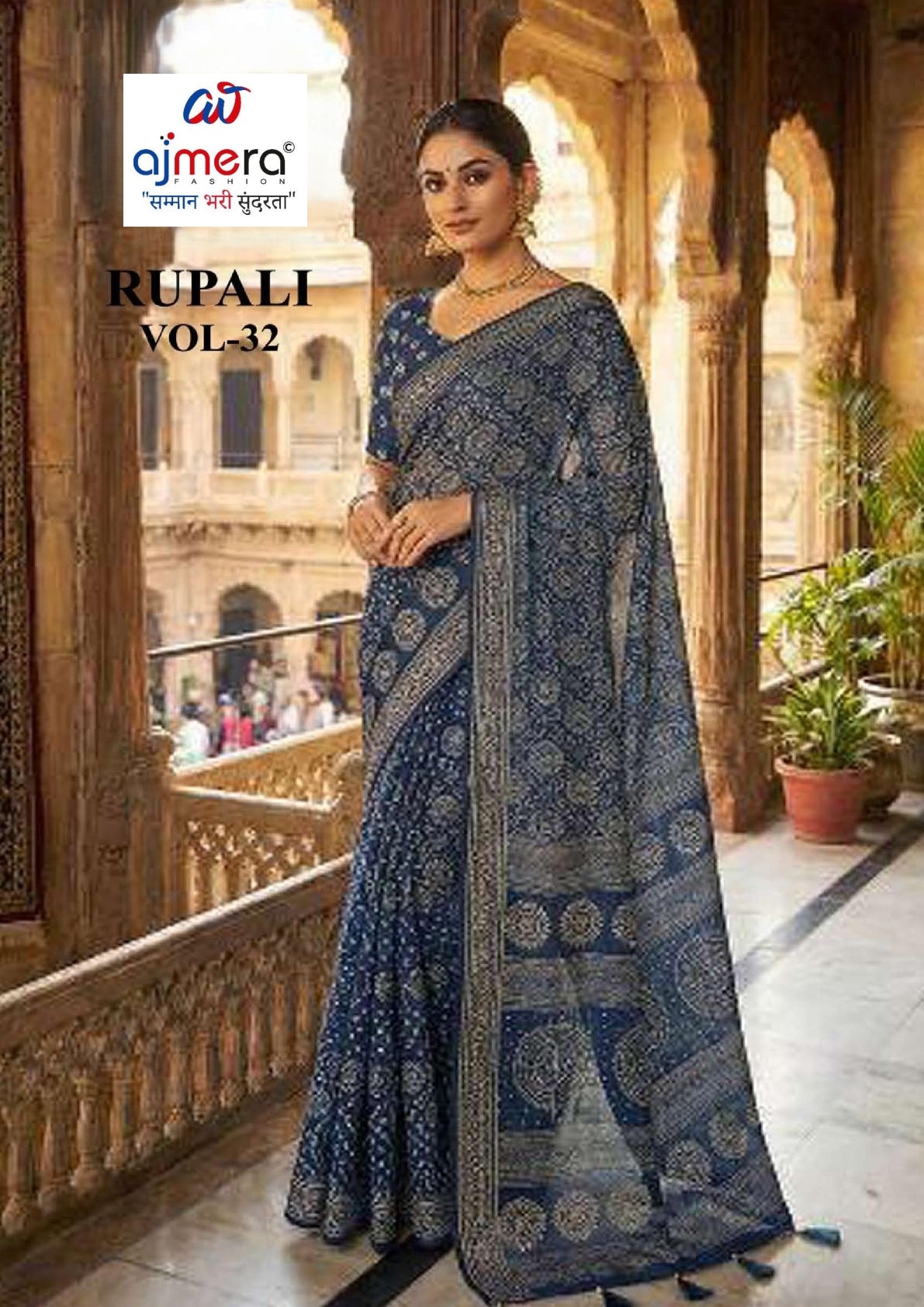 RMF-RUPALI VOL-32