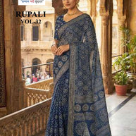 RMF-RUPALI VOL-32