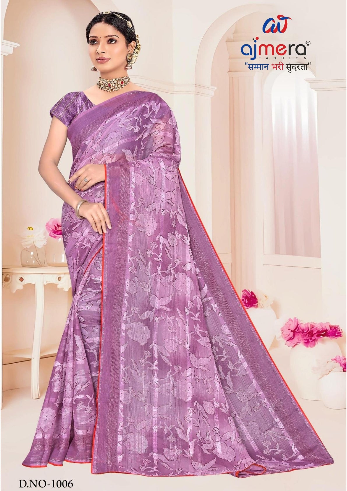 Designer Printed Saree with Blouse Piece for Special Occasions  | SNR-PATRIKA