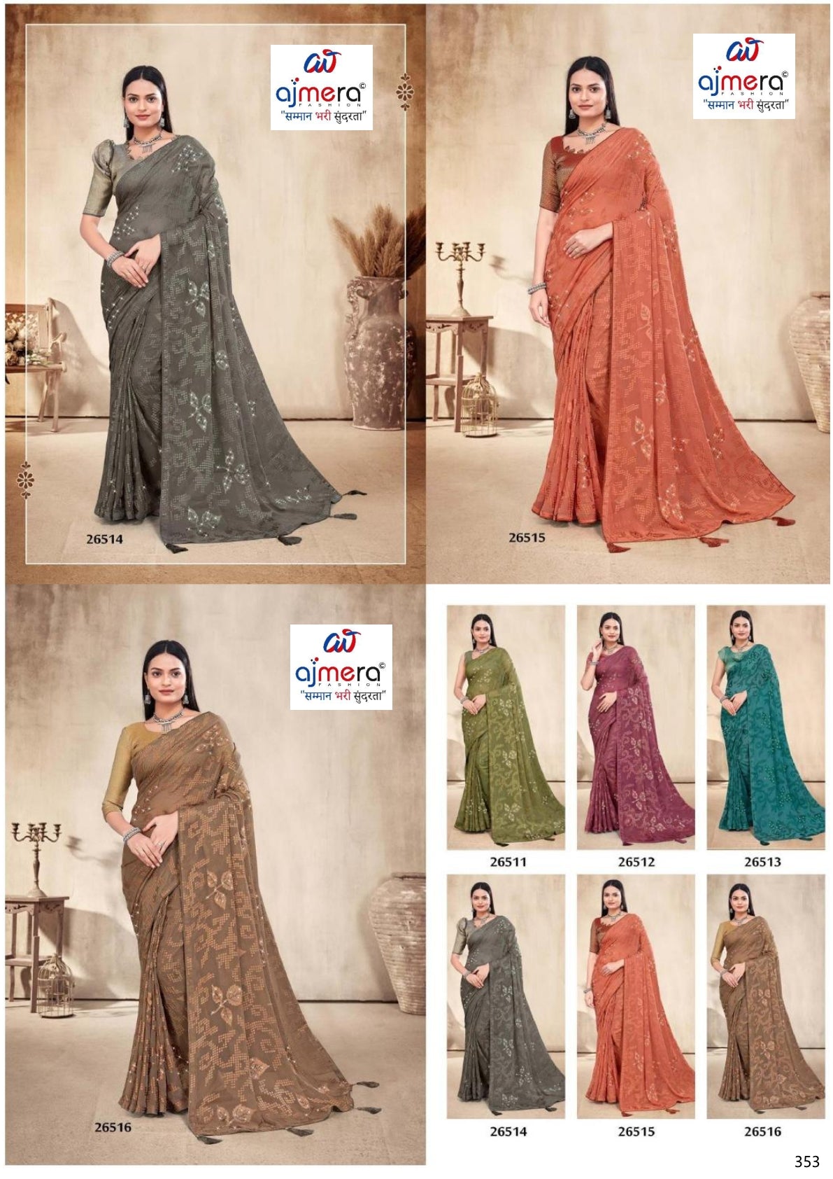 Chic Printed Saree with Blouse Piece for Sophisticated Ethnic Style  | RDD-SOFIA VOL-02