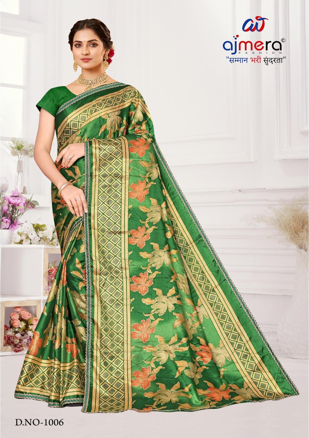 Contemporary Printed Saree with Blouse Piece for Premium Wear | SNR-GAURI RANI