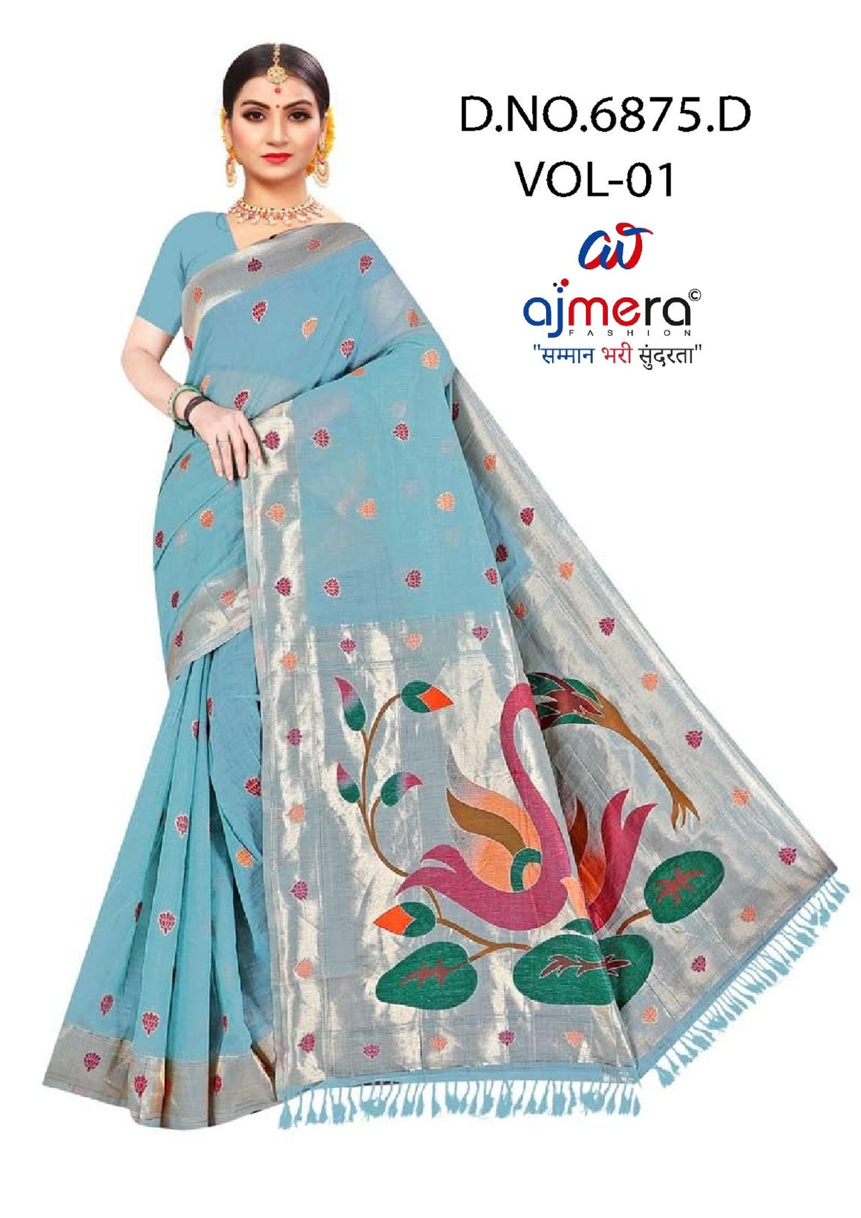 Contemporary Rapier Silk Matching Saree With Blouse Piece | DBU-GAHNA COTTON