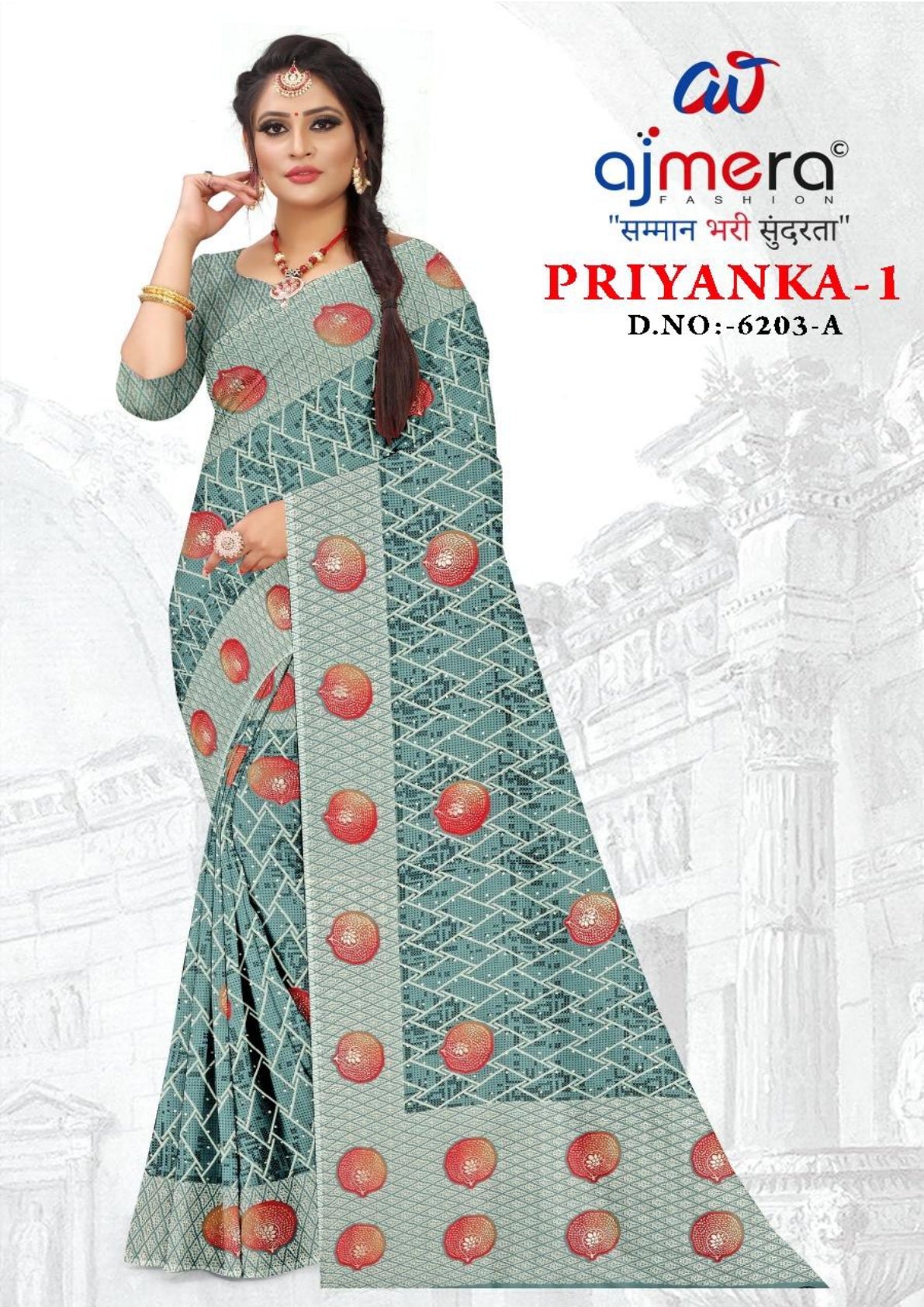 GLC-PRIYANKA-1