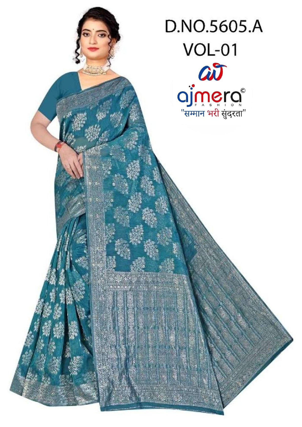 Sophisticated Rapier Silk Matching Saree With Blouse Piece | DBU-SHILPA QUEEN