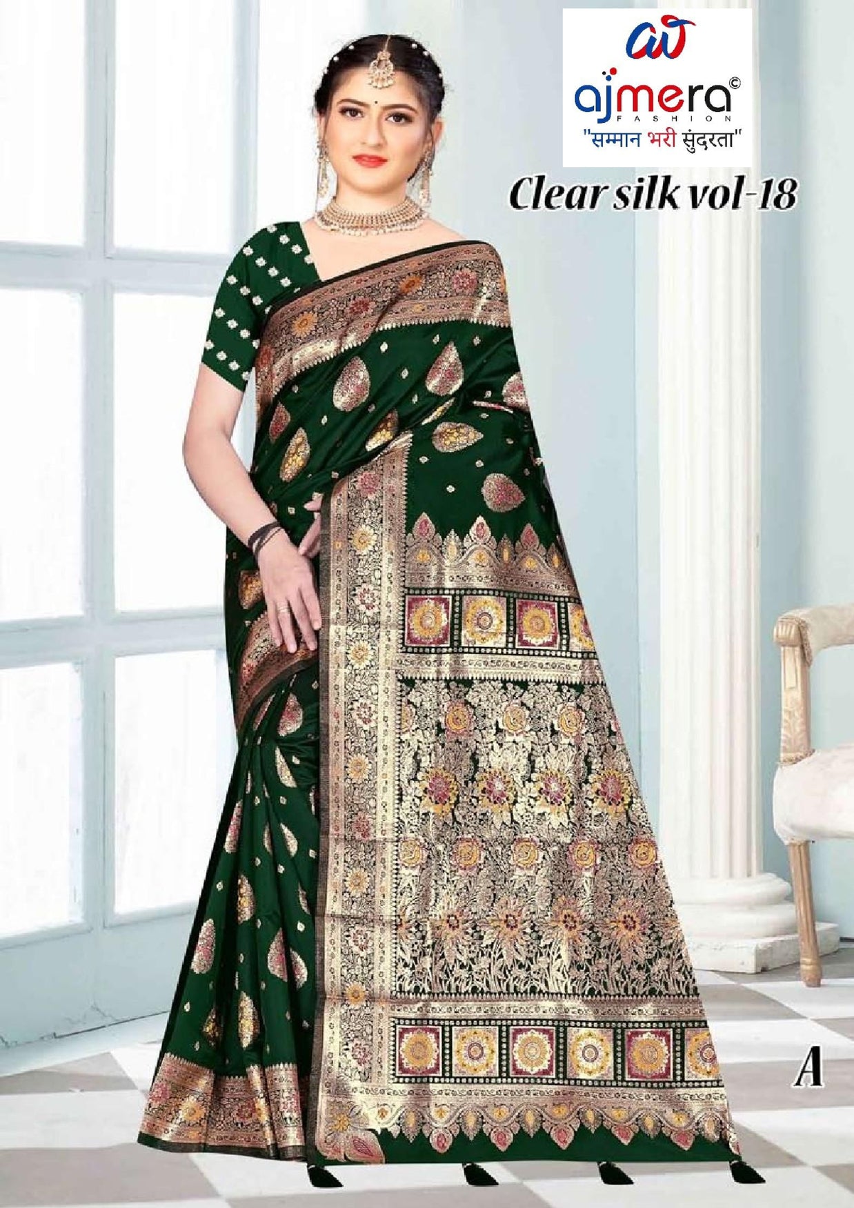 Grand Craft Jacquard Silk Saree With Blouse Piece | TUL-CLEAR SILK VOL-18