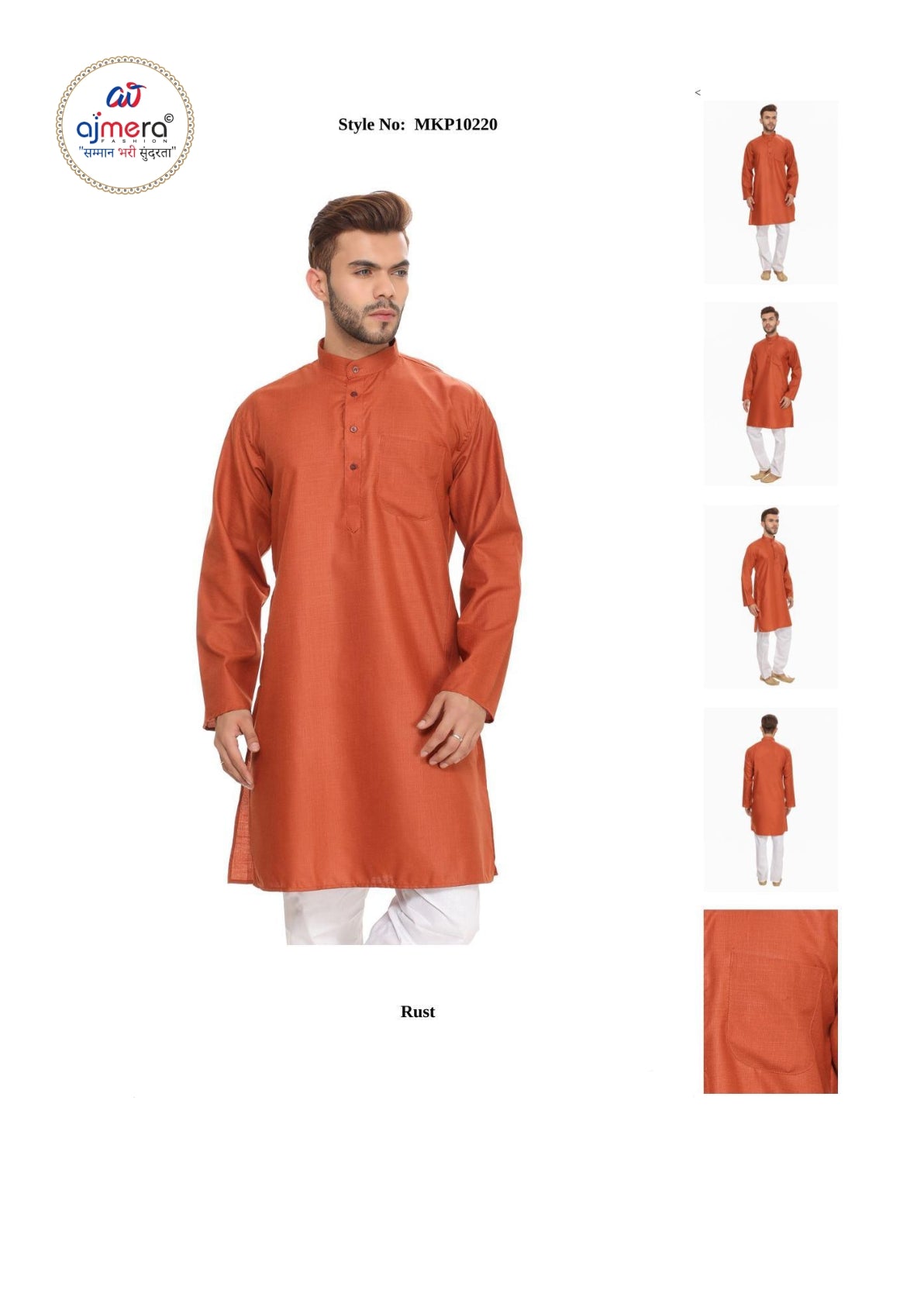 Premium Men's Kurta & Payjama for Wedding & Festive Wear | SNA-MKP10220-1