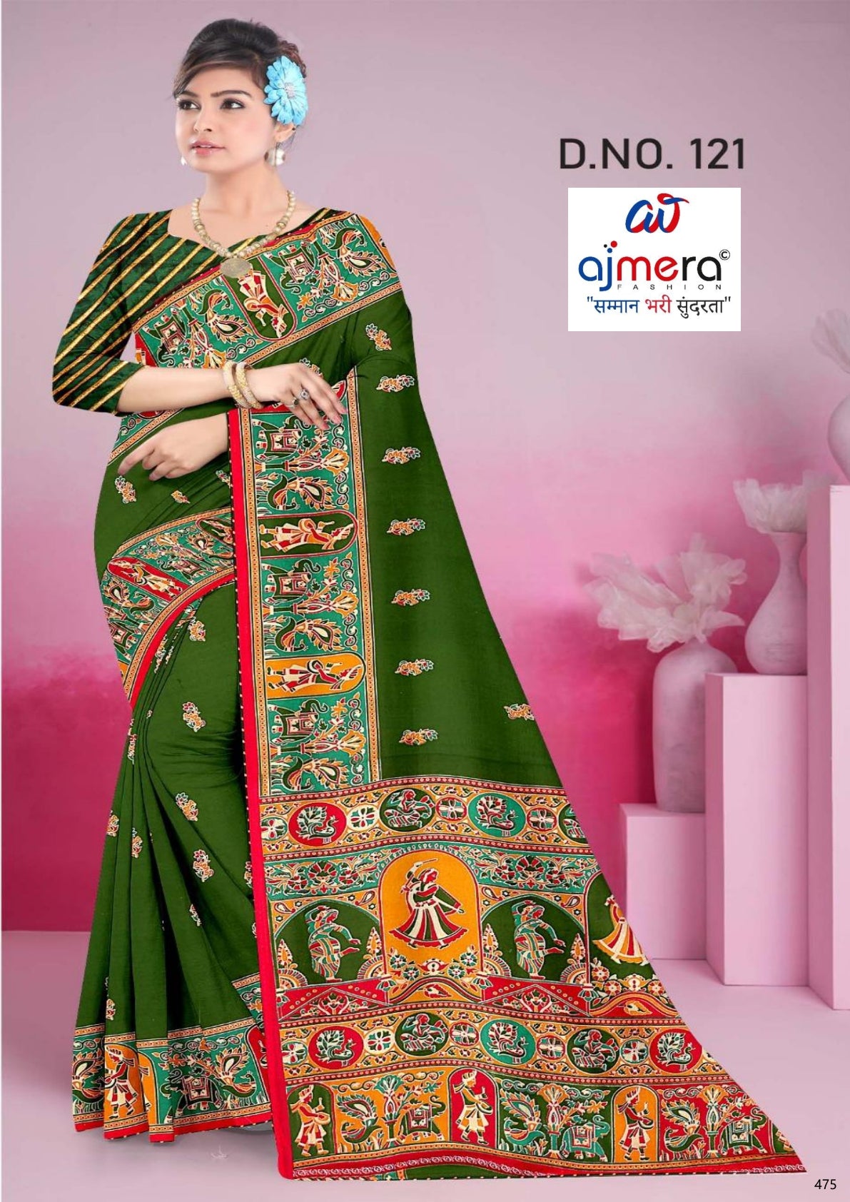 Trendy Printed Saree with Blouse Piece for Women’s Ethnic Wardrobe | PSM-RAPIDO-A