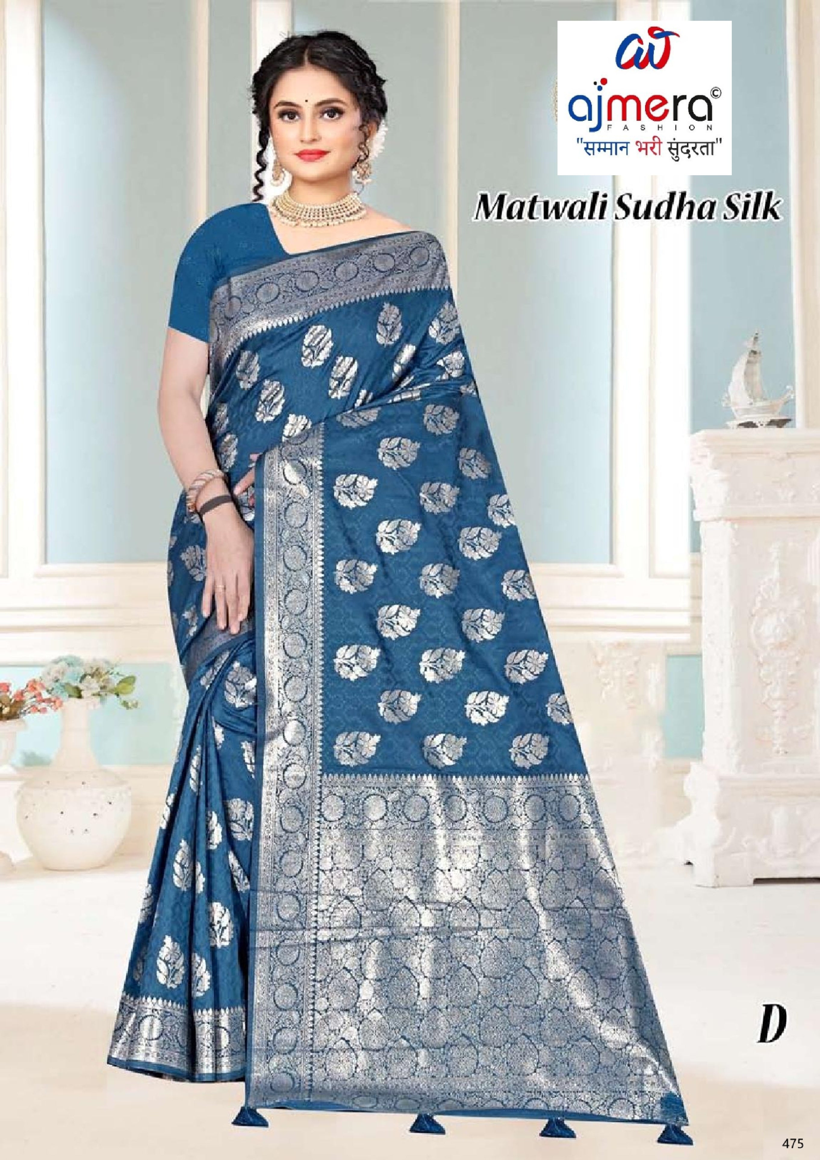 Artistic Elegance Jacquard Silk Saree With Blouse Piece | TUL-MATWALI SUDHA SILK