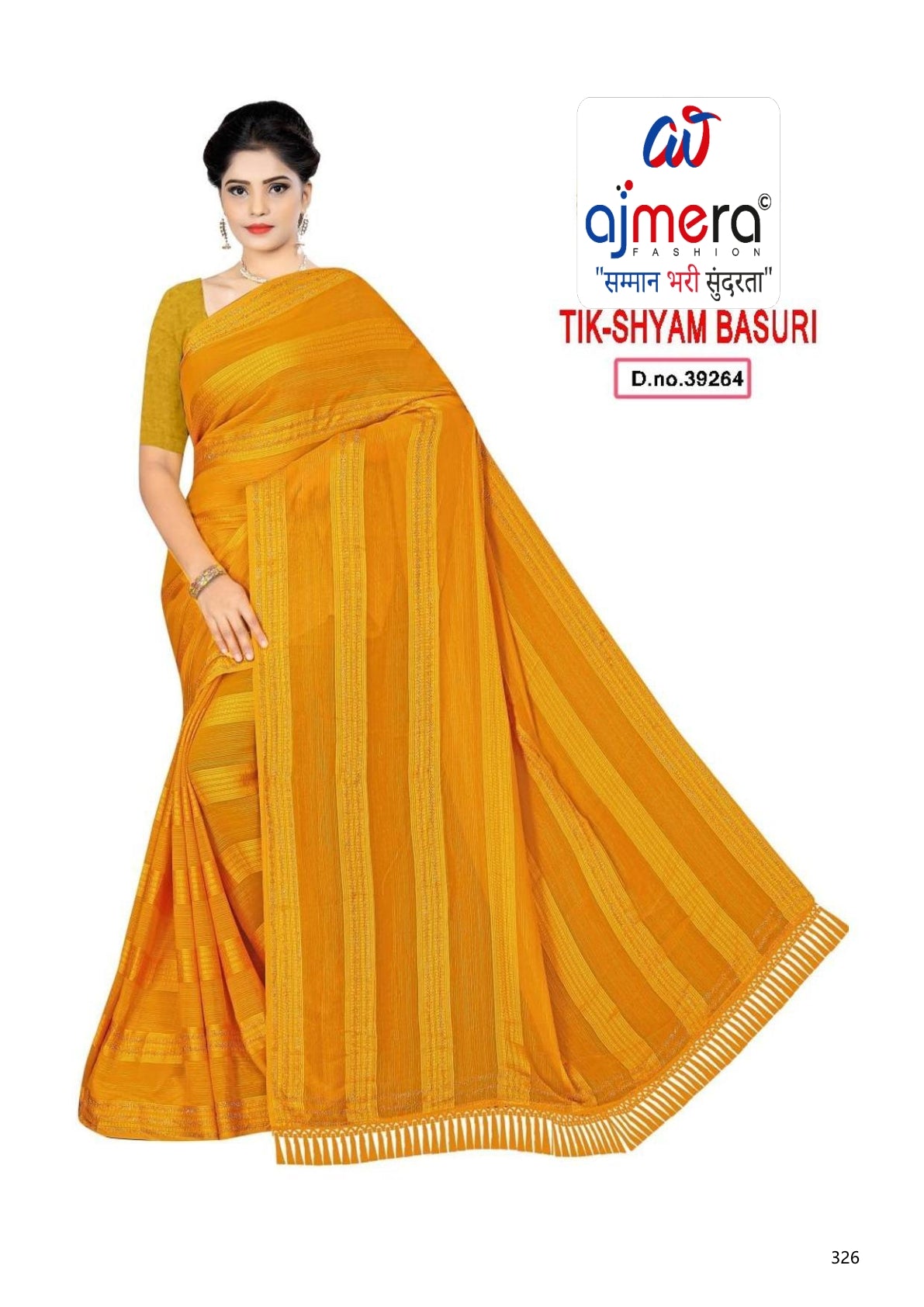 Fandy Dyed Matching Saree with Blouse Piece for Premium Ethnic and Traditional Wear | TIK-SHYAM BASURI