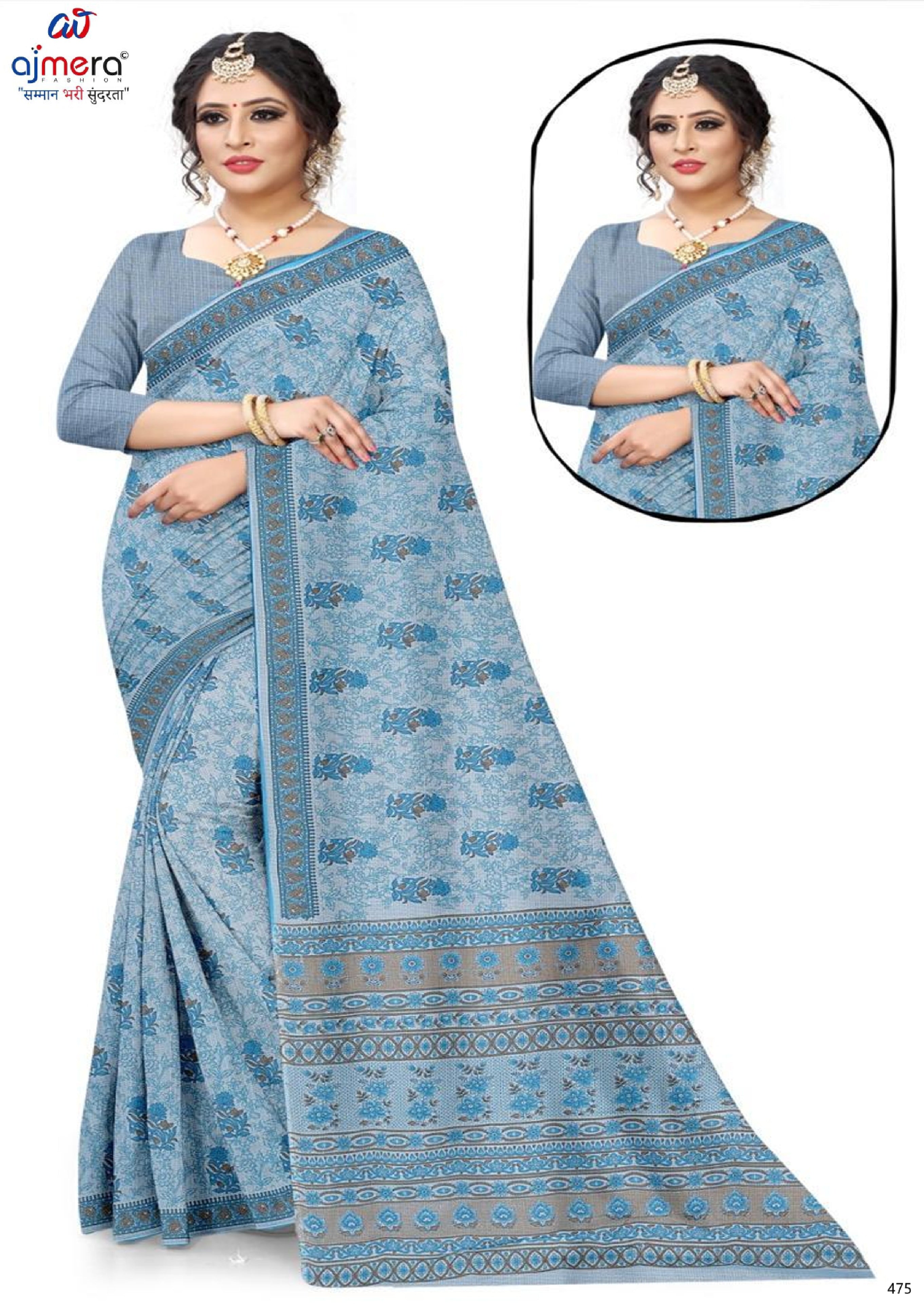 Premium Cotton Saree with Blouse Piece for Premium Ethnic and Traditional Wear | ANT-MUNGA KOTA