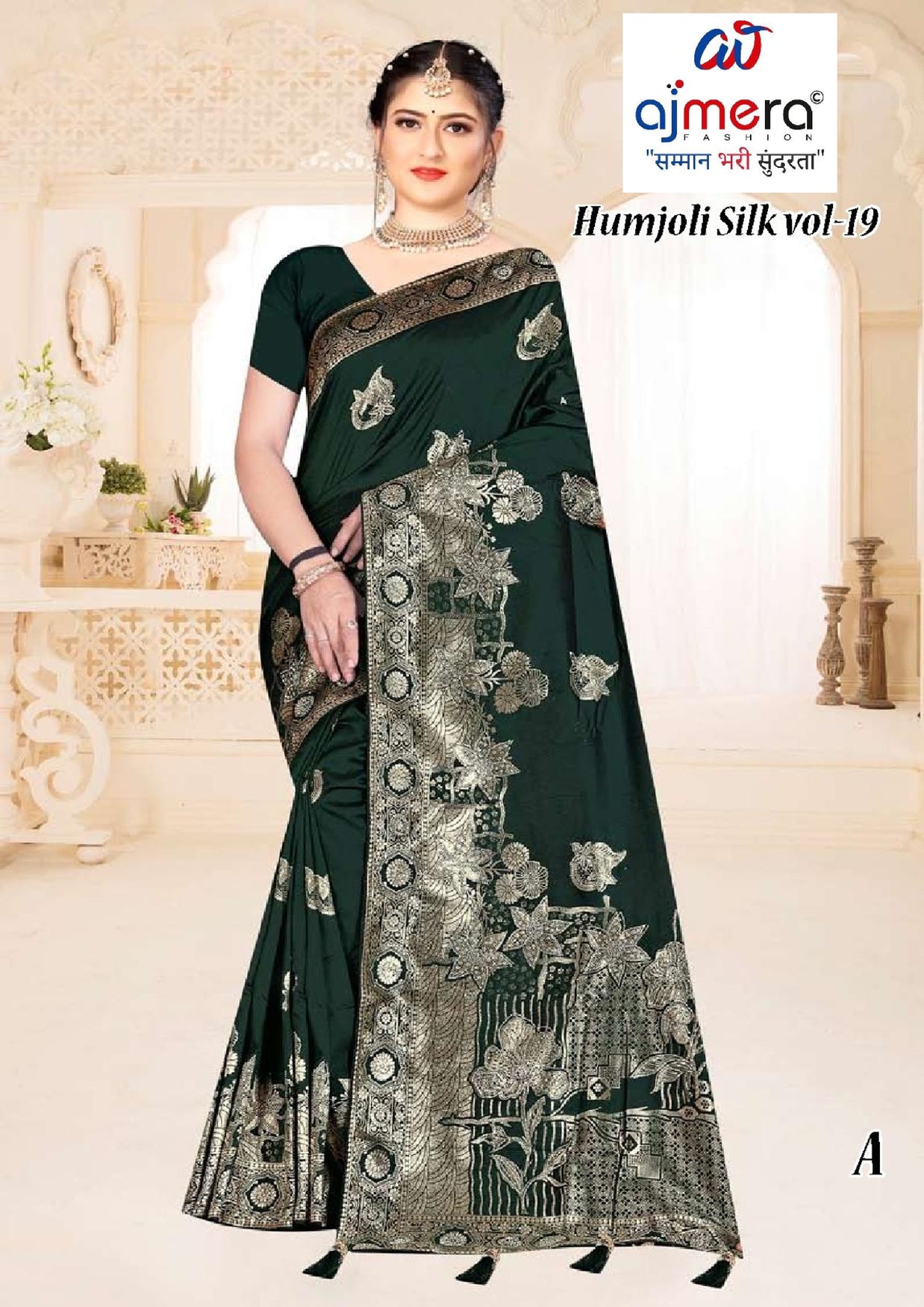 Premium Jacquard Silk Saree With Blouse Piece | TUL-HUMJOLI SILK VOL-19