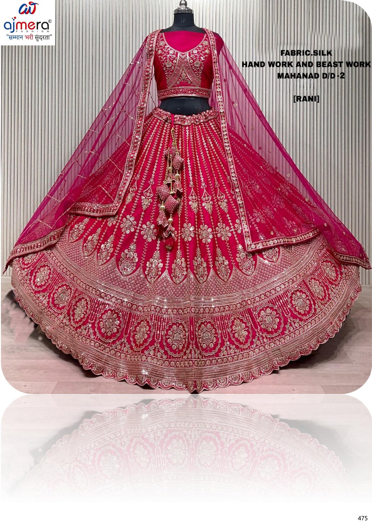 Mahanand  Silk Lehenga Choli Manufacturer Supplier Exporter|ABF-MAHANAND-2