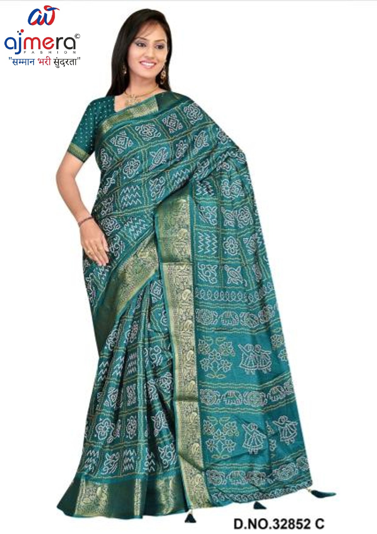 Classic Printed Saree with Blouse Piece for Timeless Traditional Style  | VER-NEELAM-32852