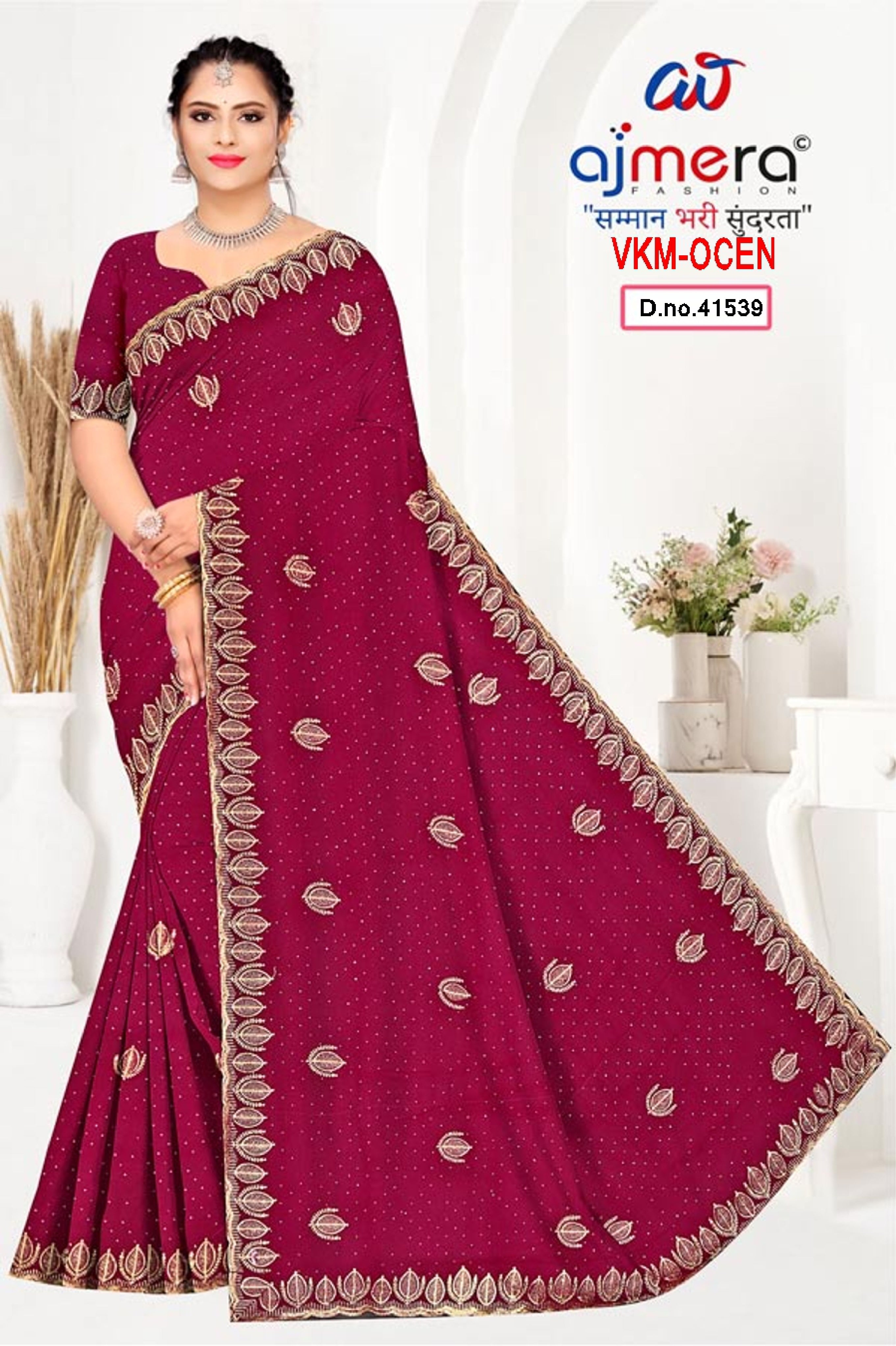 Glamorous Rapier Silk Matching Saree With Blouse Piece | VKM-OCEN