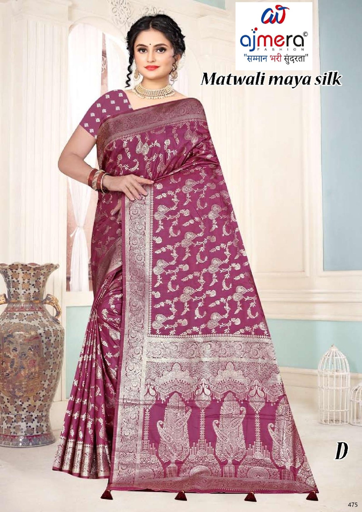 Designer Elegance Jacquard Silk Saree With Blouse Piece | TUL-MATWALI MAYA SILK