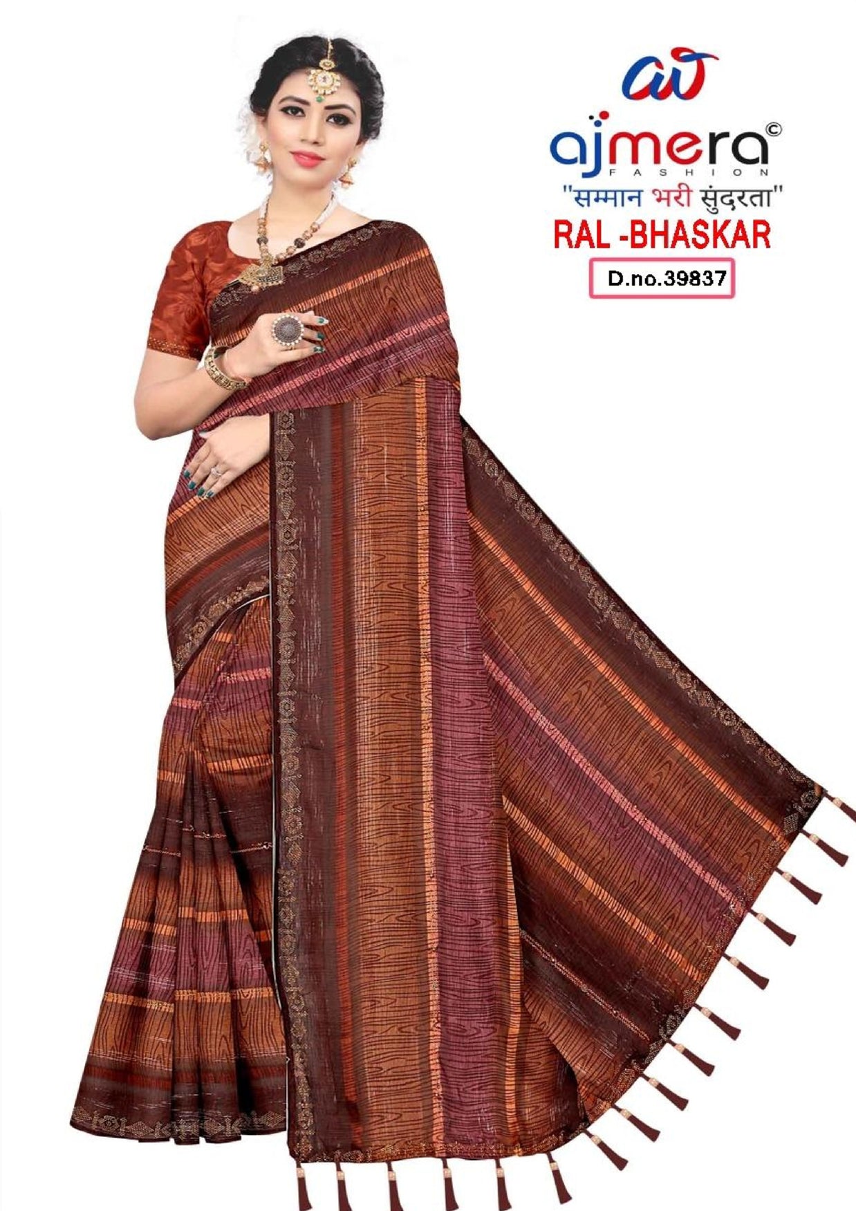 Matching Saree Wholesale with Blouse Piece for Premium Ethnic and Traditional Wear | RAL-BHASKAR