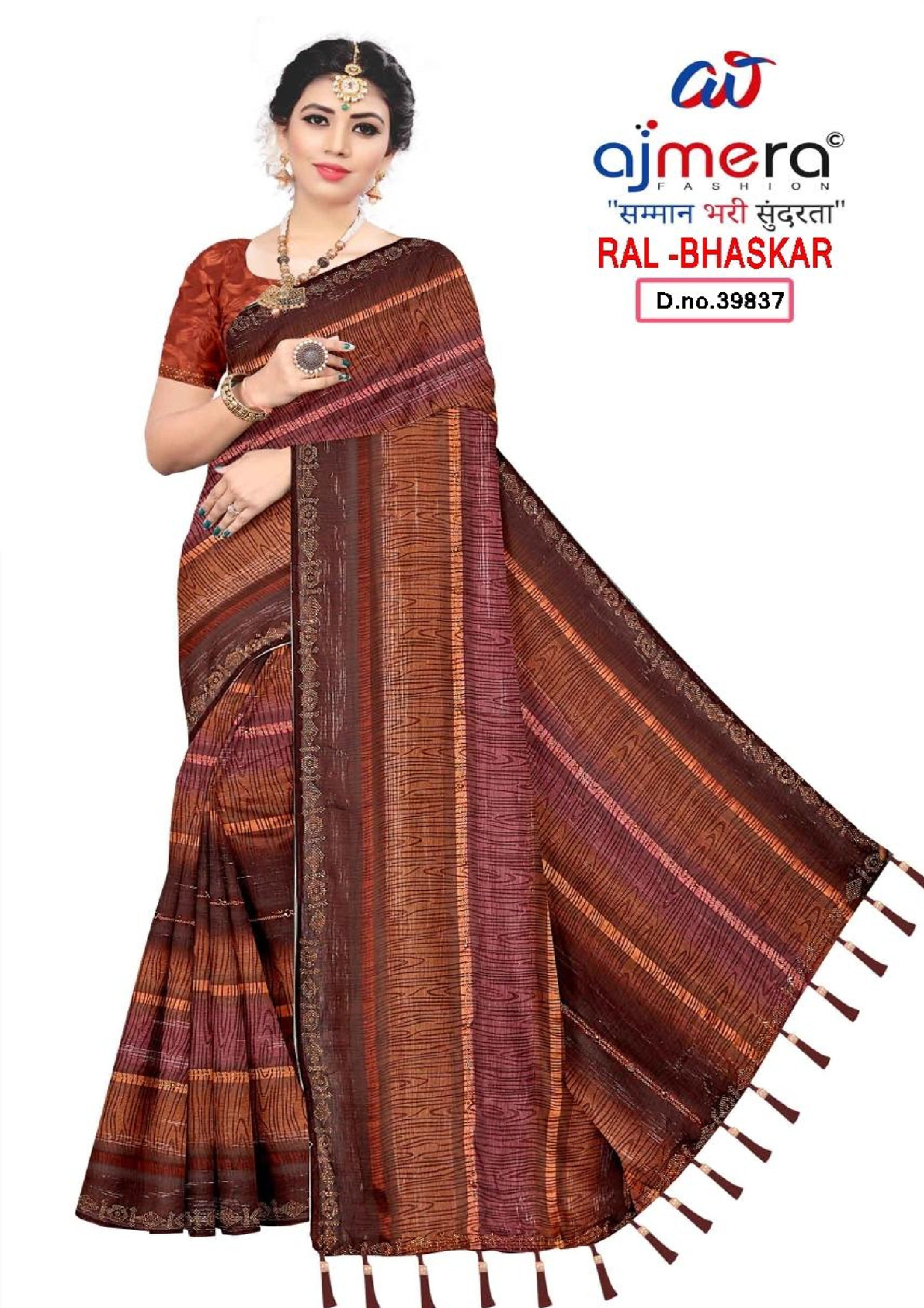Matching Saree Wholesale with Blouse Piece for Premium Ethnic and Traditional Wear | RAL-BHASKAR