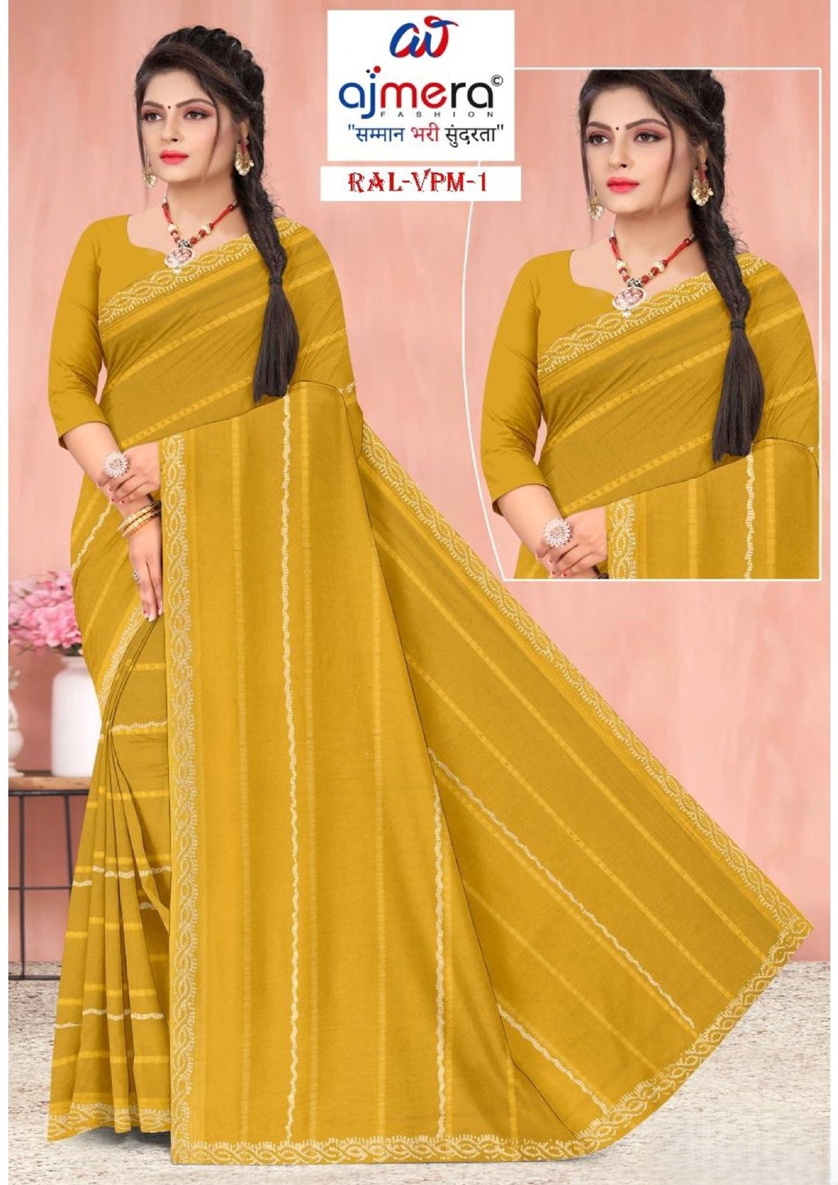 Printed Dyed Matching Saree with Blouse Piece for Premium Ethnic and Traditional Wear | RAL-VPM-1