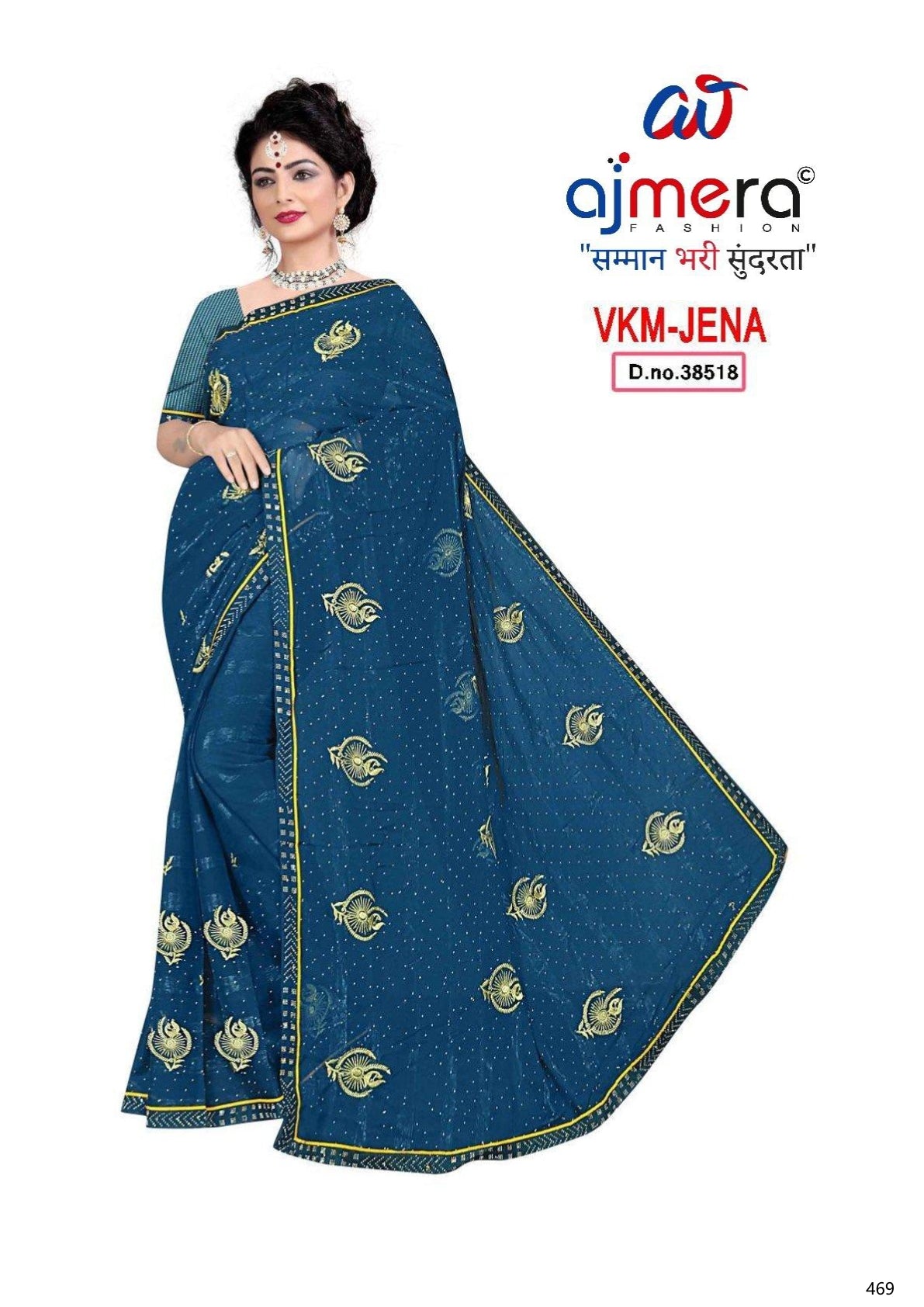 Wholesale Dyed Matching Saree Collection with Blouse Piece for Premium Ethnic and Traditional Wear | VKM-JENA