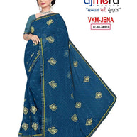 Wholesale Dyed Matching Saree Collection with Blouse Piece for Premium Ethnic and Traditional Wear | VKM-JENA