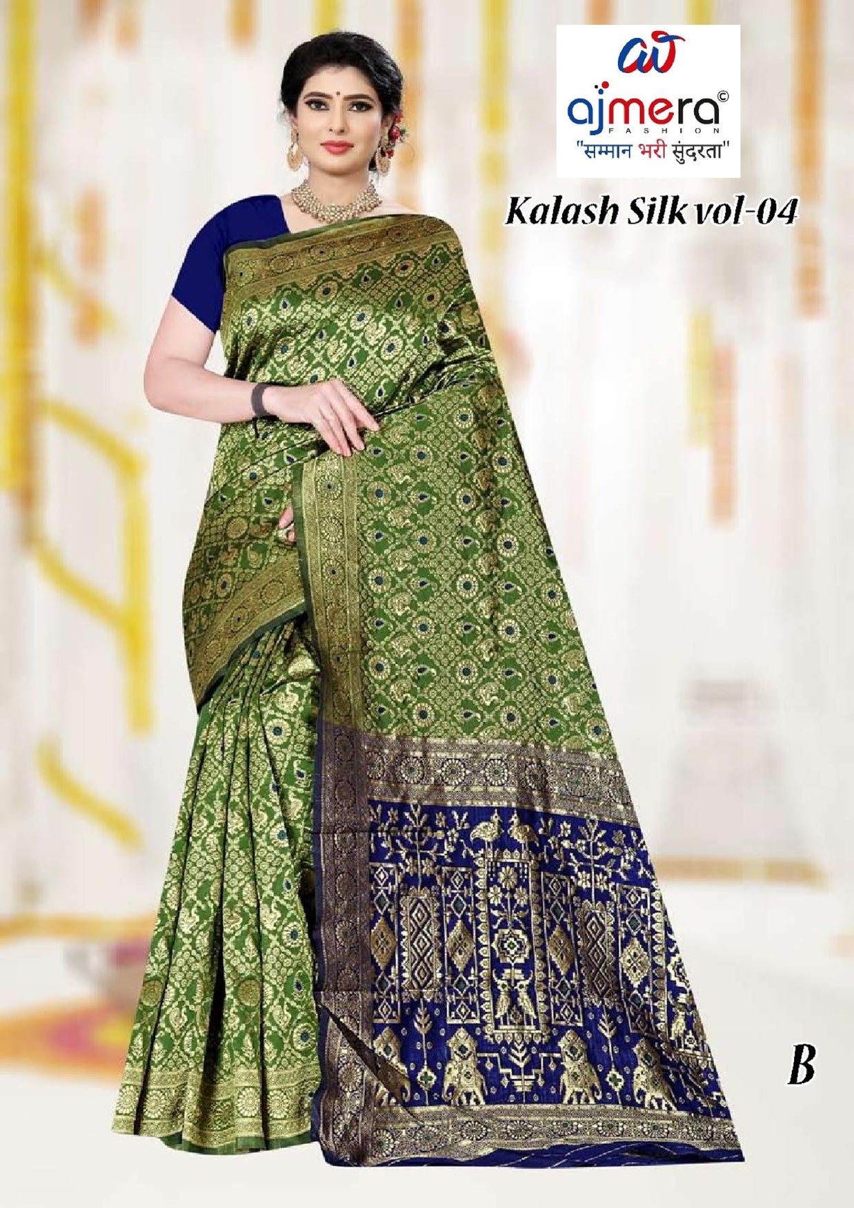 Crafted Rapier Silk Matching Saree With Blouse Piece | TUL-KALASH SILK VOL-04