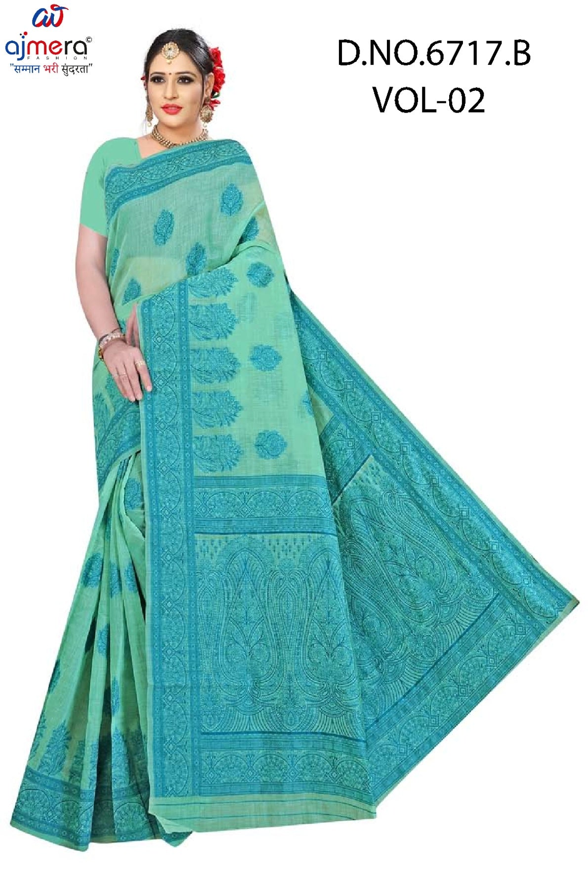 Wedding Rapier Silk Matching Saree With Blouse Piece | DBU-MISS GUNJAN VOL-2