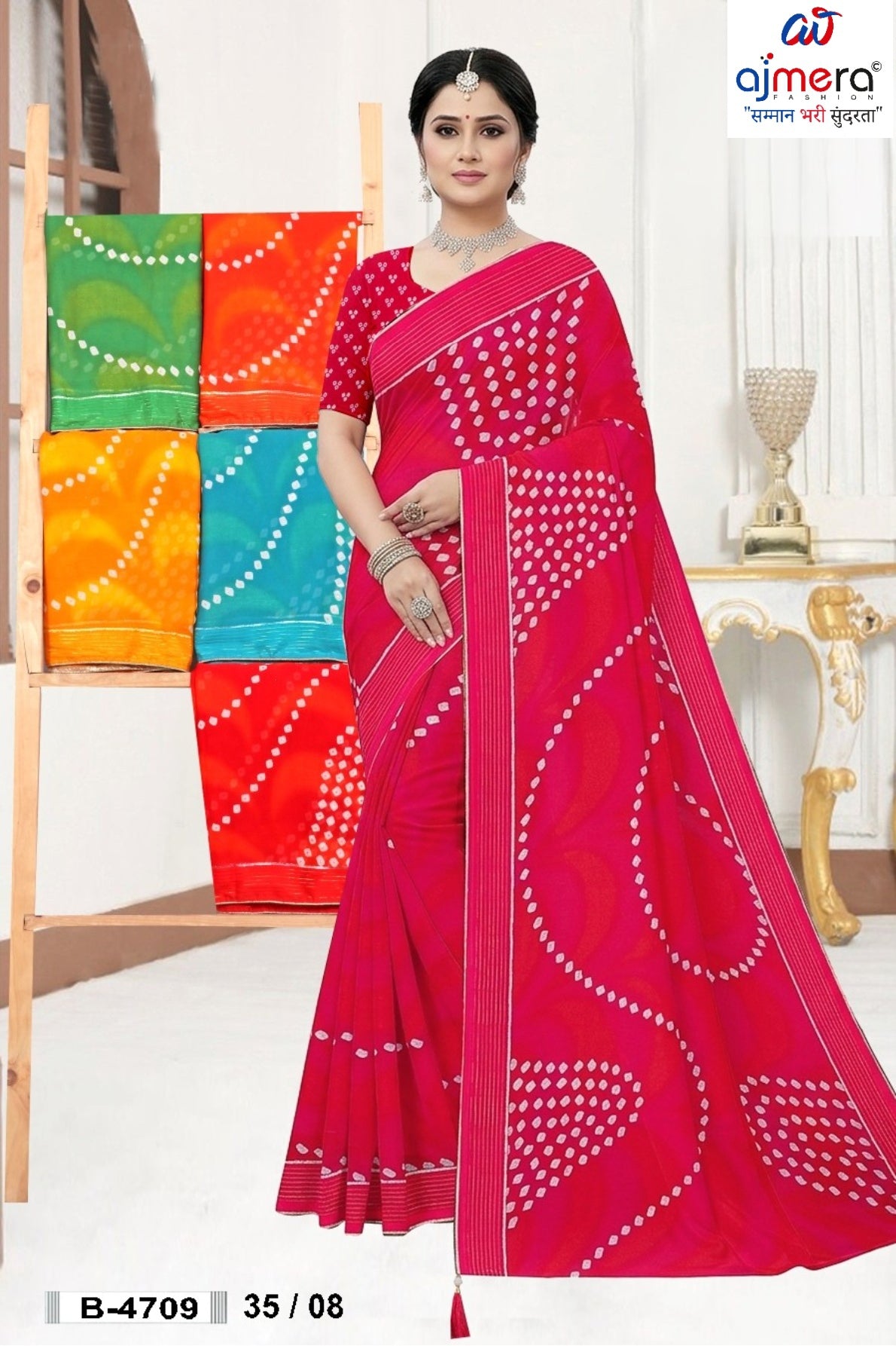 Designer Printed Saree with Blouse Piece for Special Occasions | SSR-DESI CHAMAK