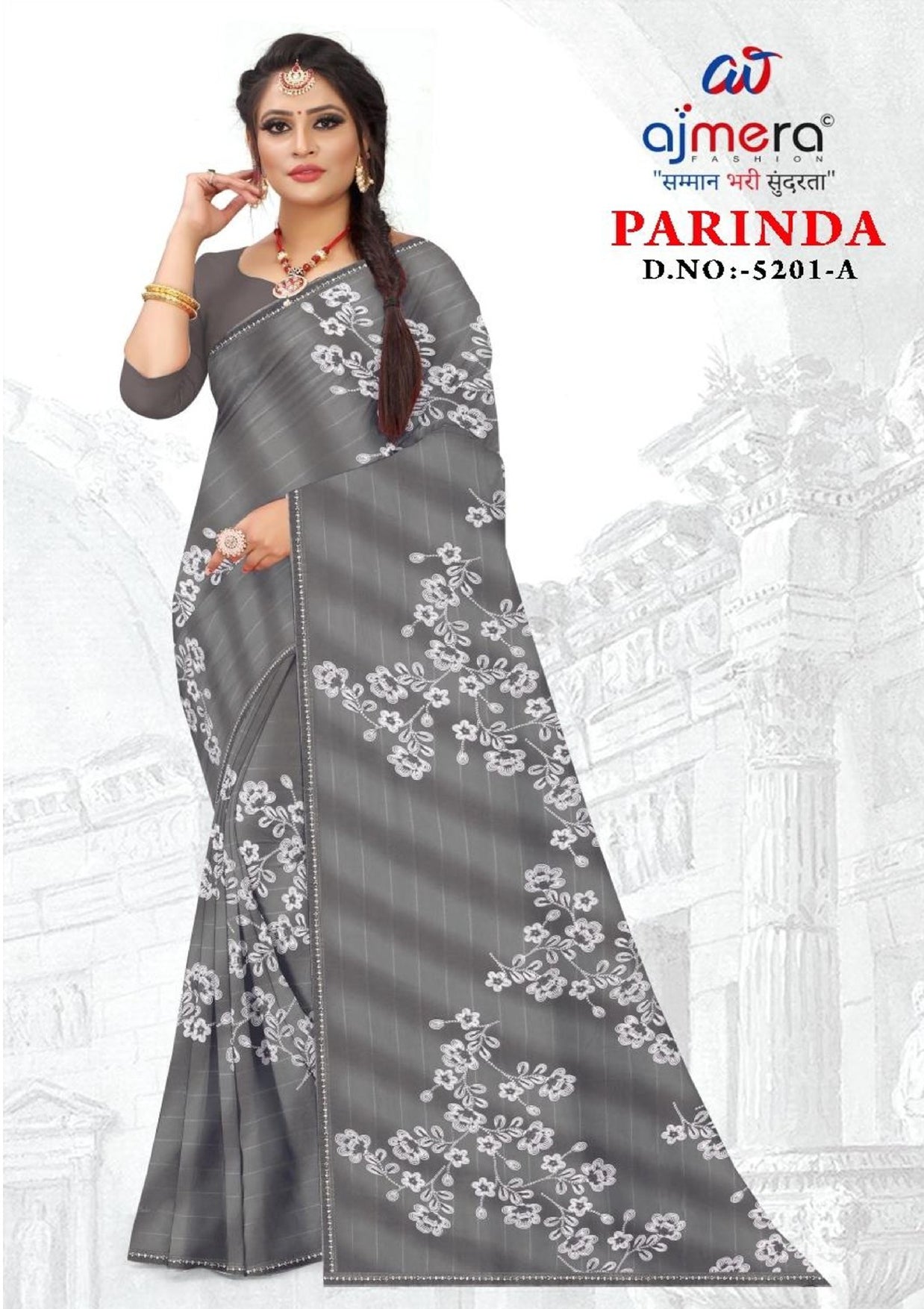 Exclusive Printed Saree with Blouse Piece for Elegant Ethnic Look | GLC-PARINDA