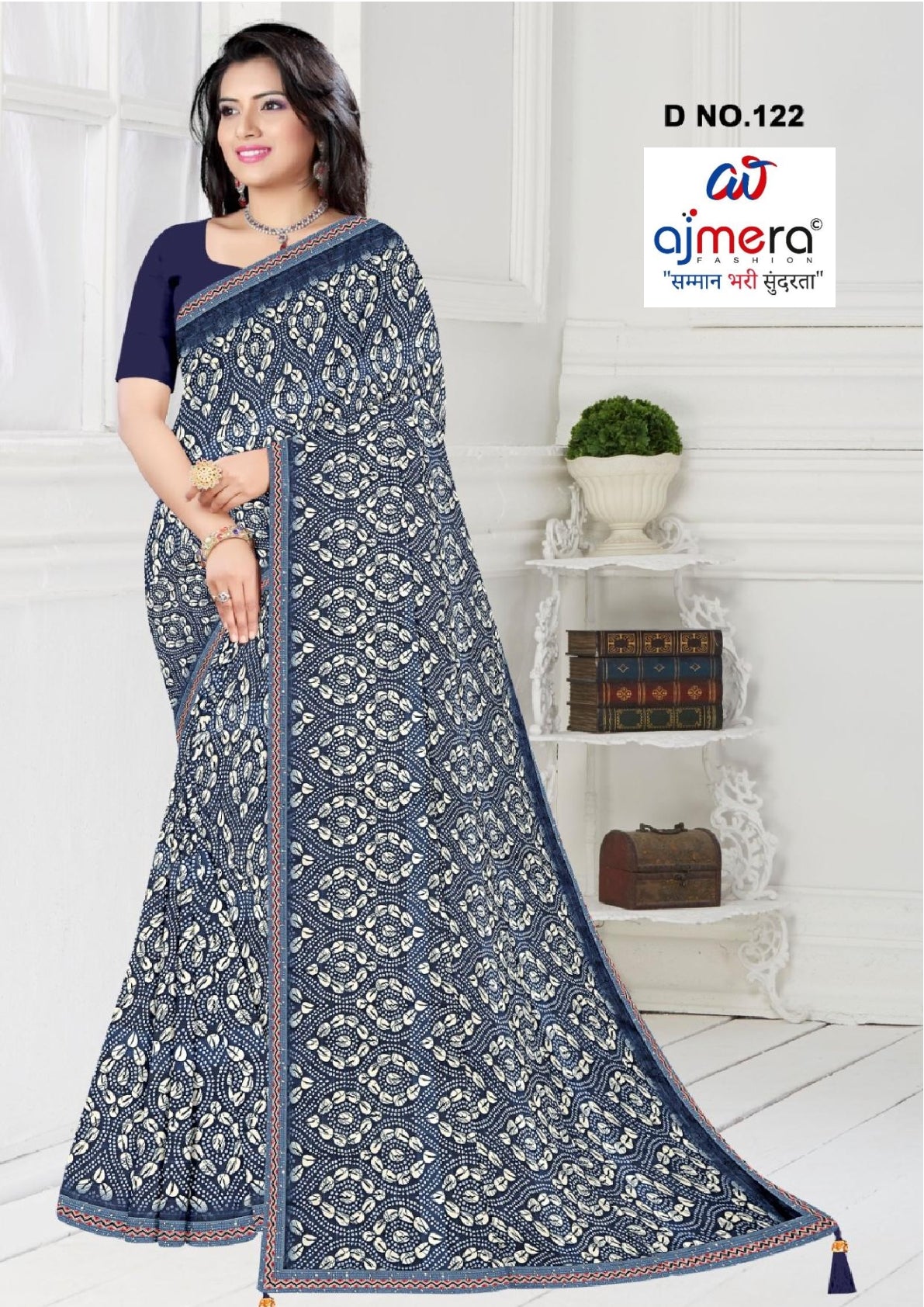 Dyed Matching Saree Exporter with Blouse Piece for Premium Ethnic and Traditional Wear | RRJ-JALPARI